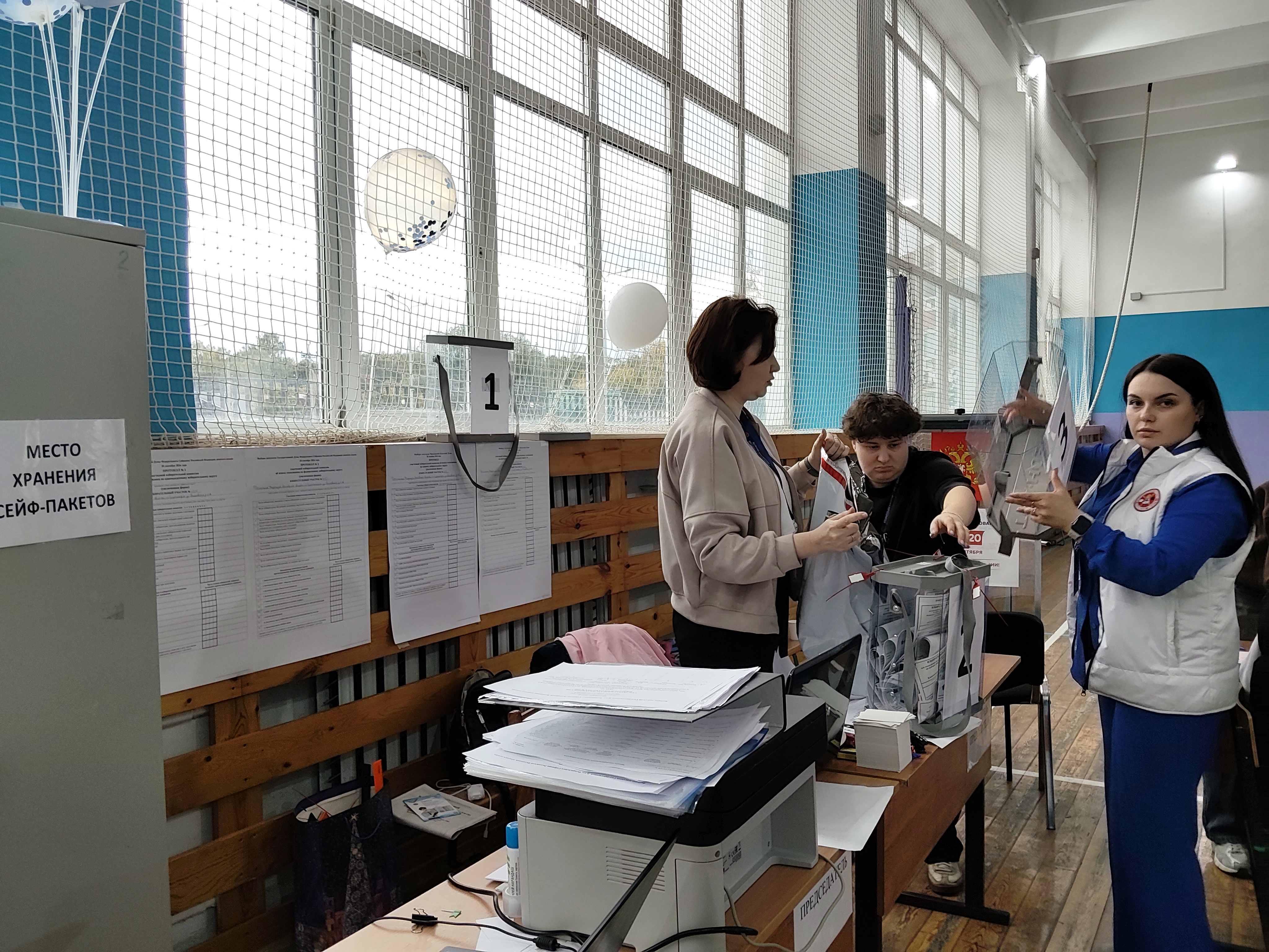 Сообщение — УИК №4101, Московская область