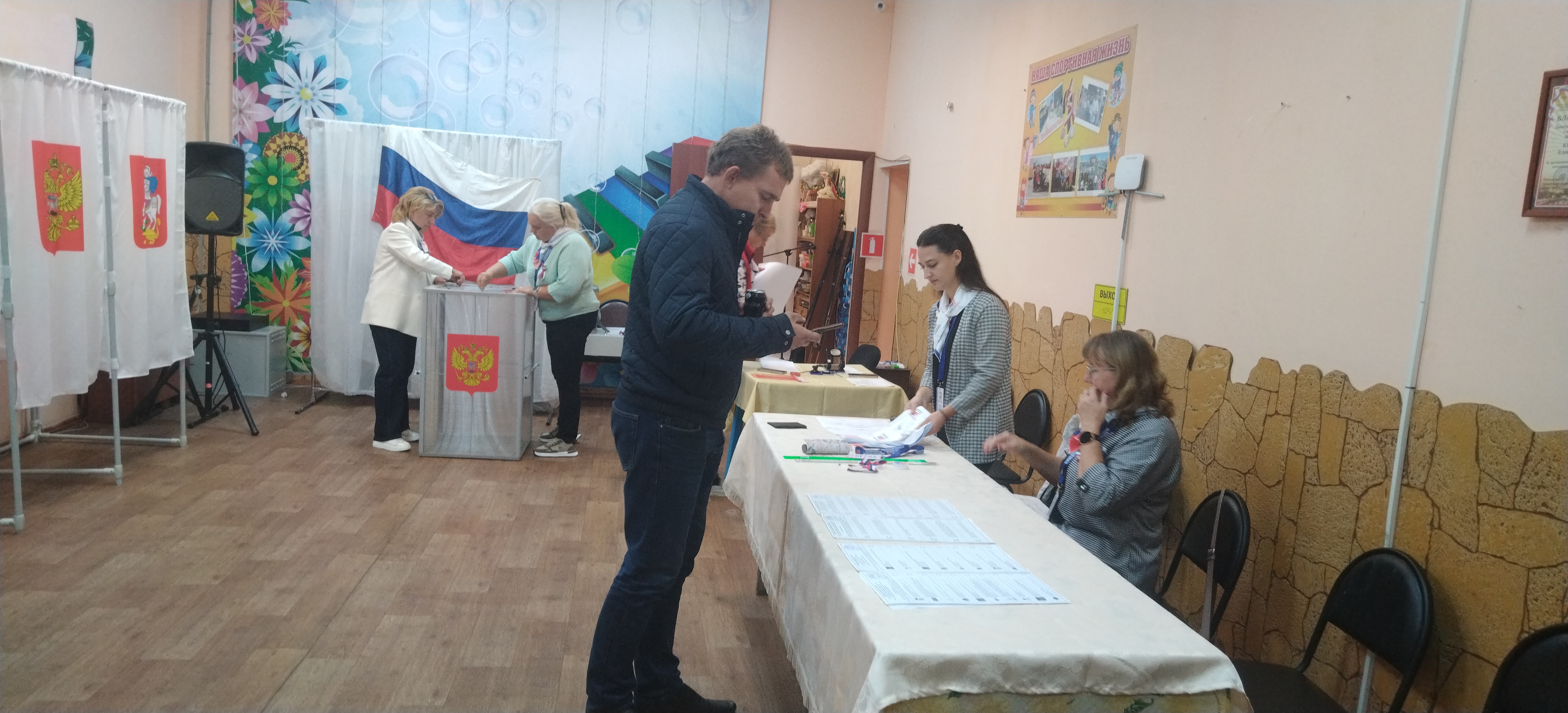 Сообщение — УИК №2288, Московская область