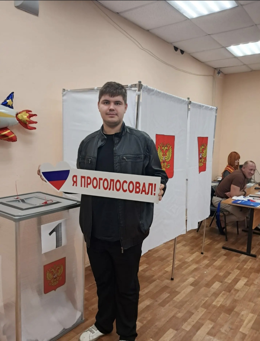 Сообщение — УИК №1509, Московская область