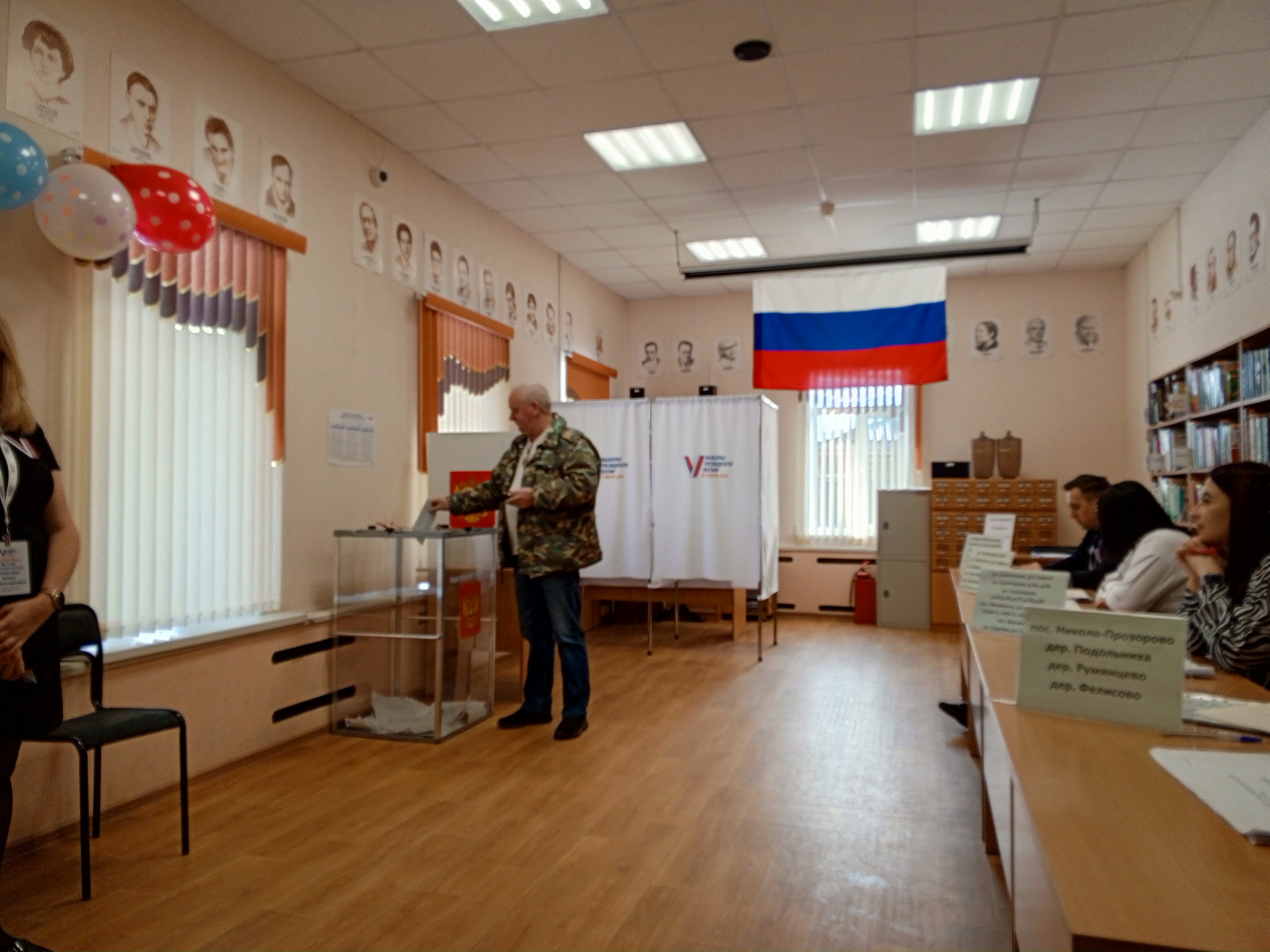 Сообщение наблюдателя — УИК №1735, Московская область