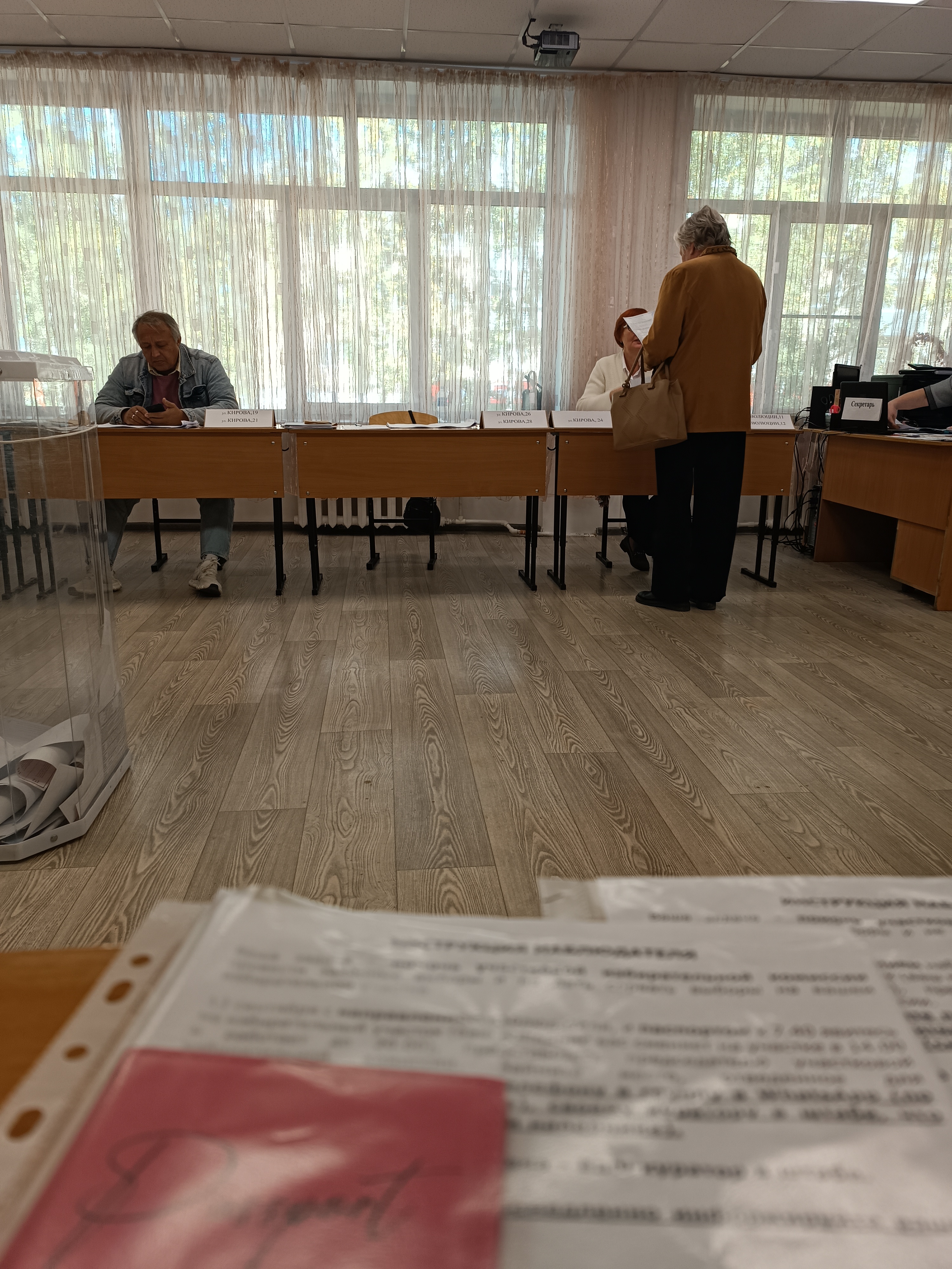 Сообщение наблюдателя — УИК №864, Челябинская область