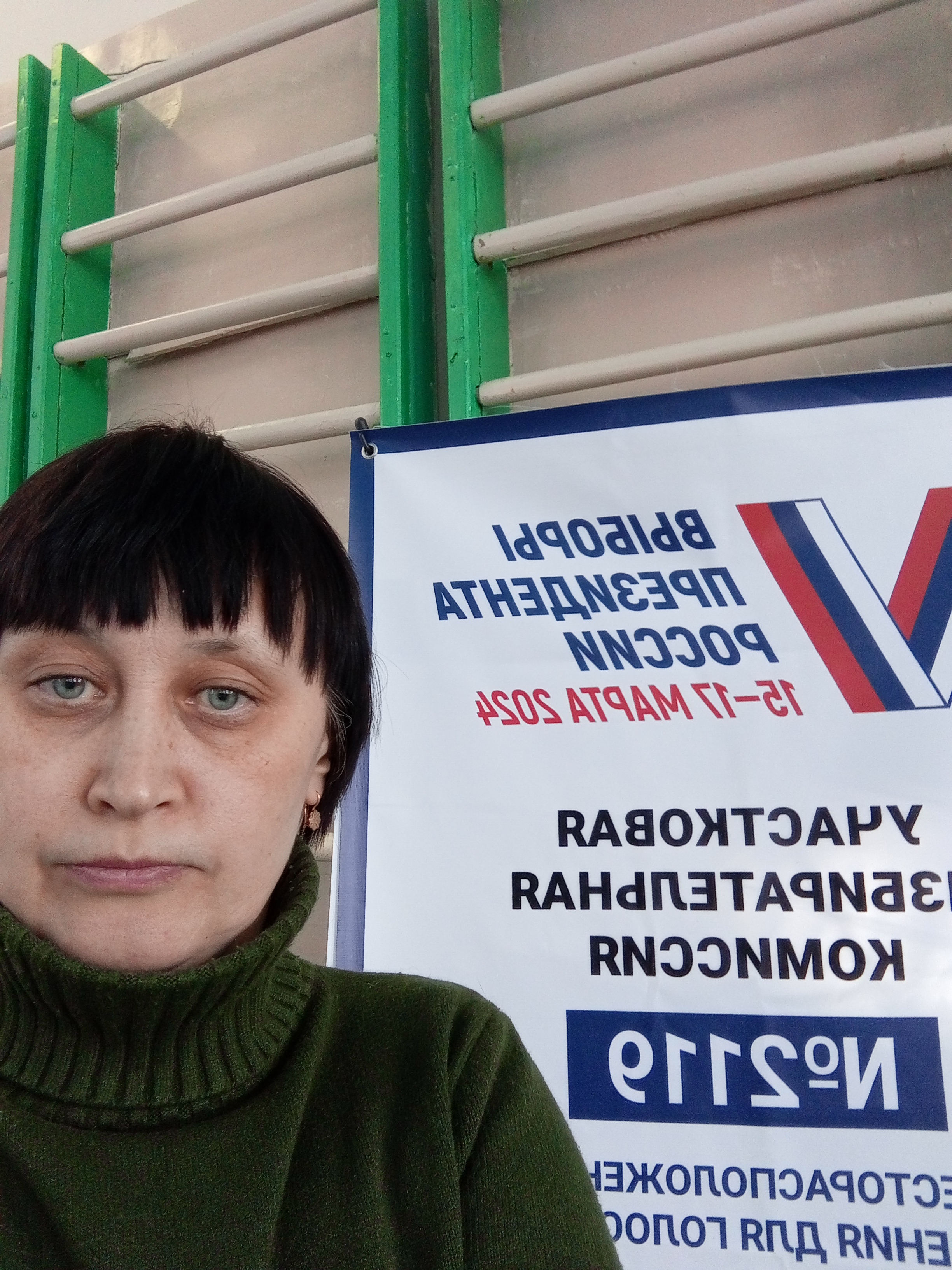 Сообщение наблюдателя — УИК №2119, Самарская область