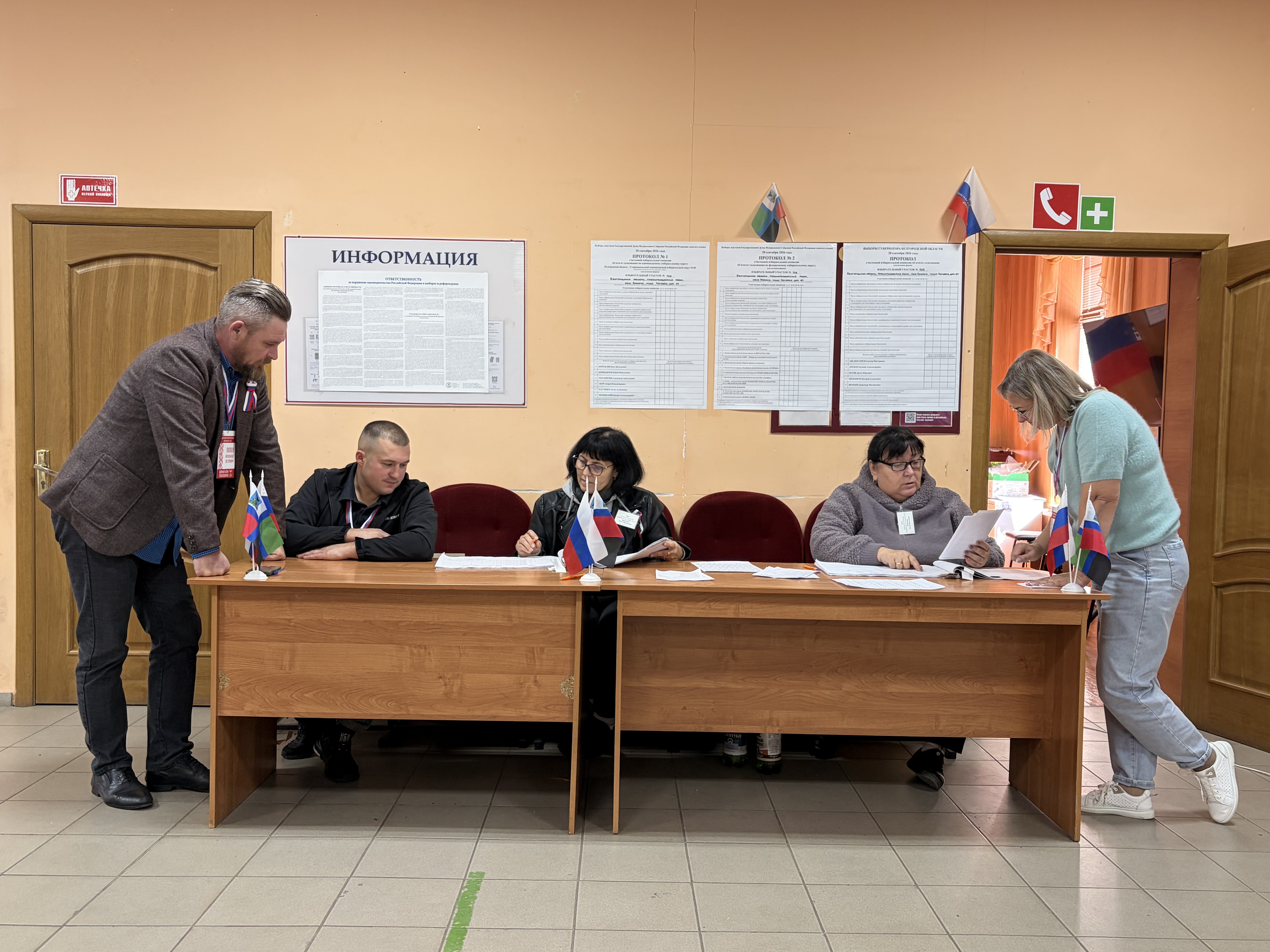 Сообщение — УИК №726, Белгородская область