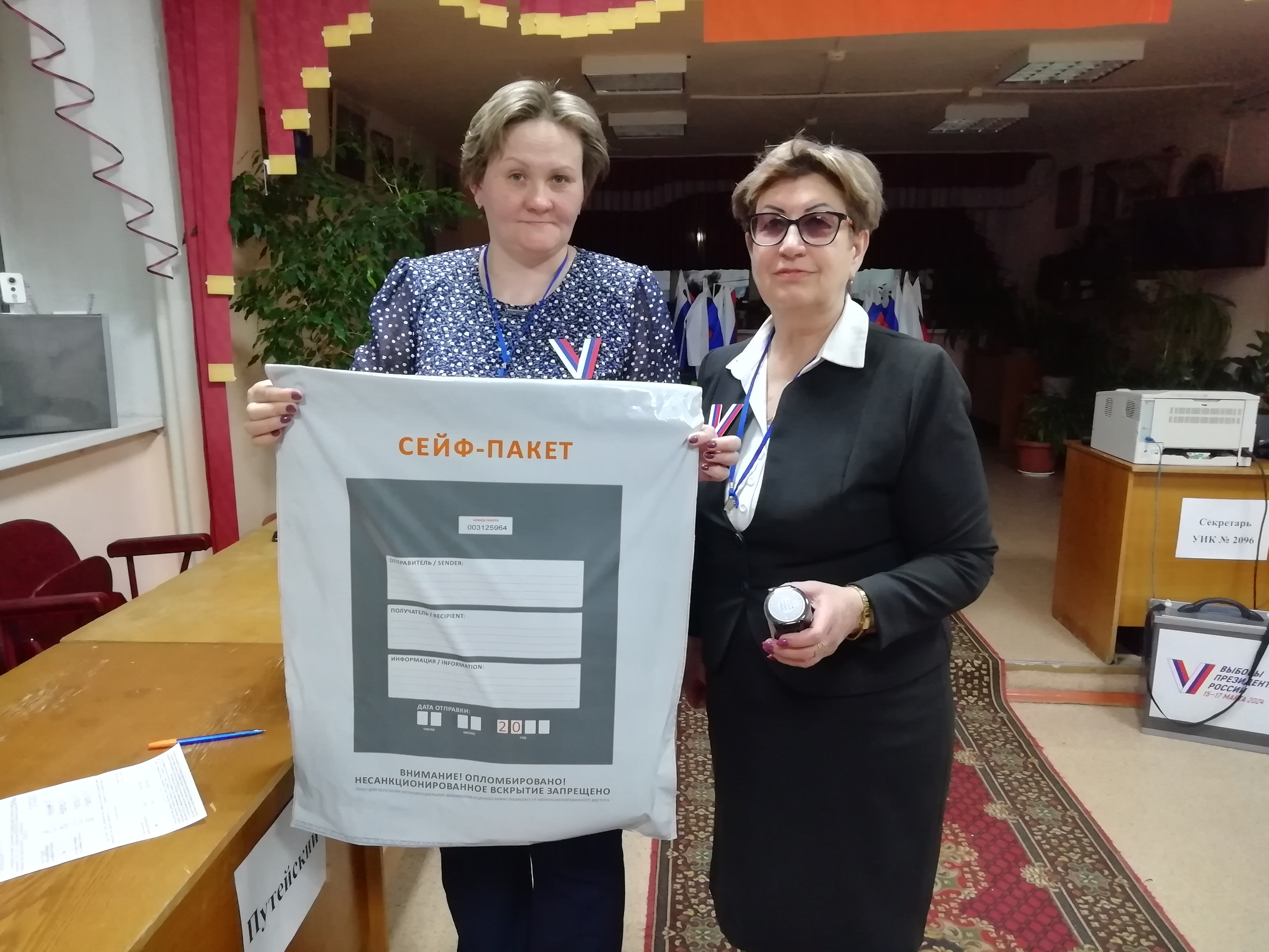 Сообщение наблюдателя — УИК №2096, Красноярский край