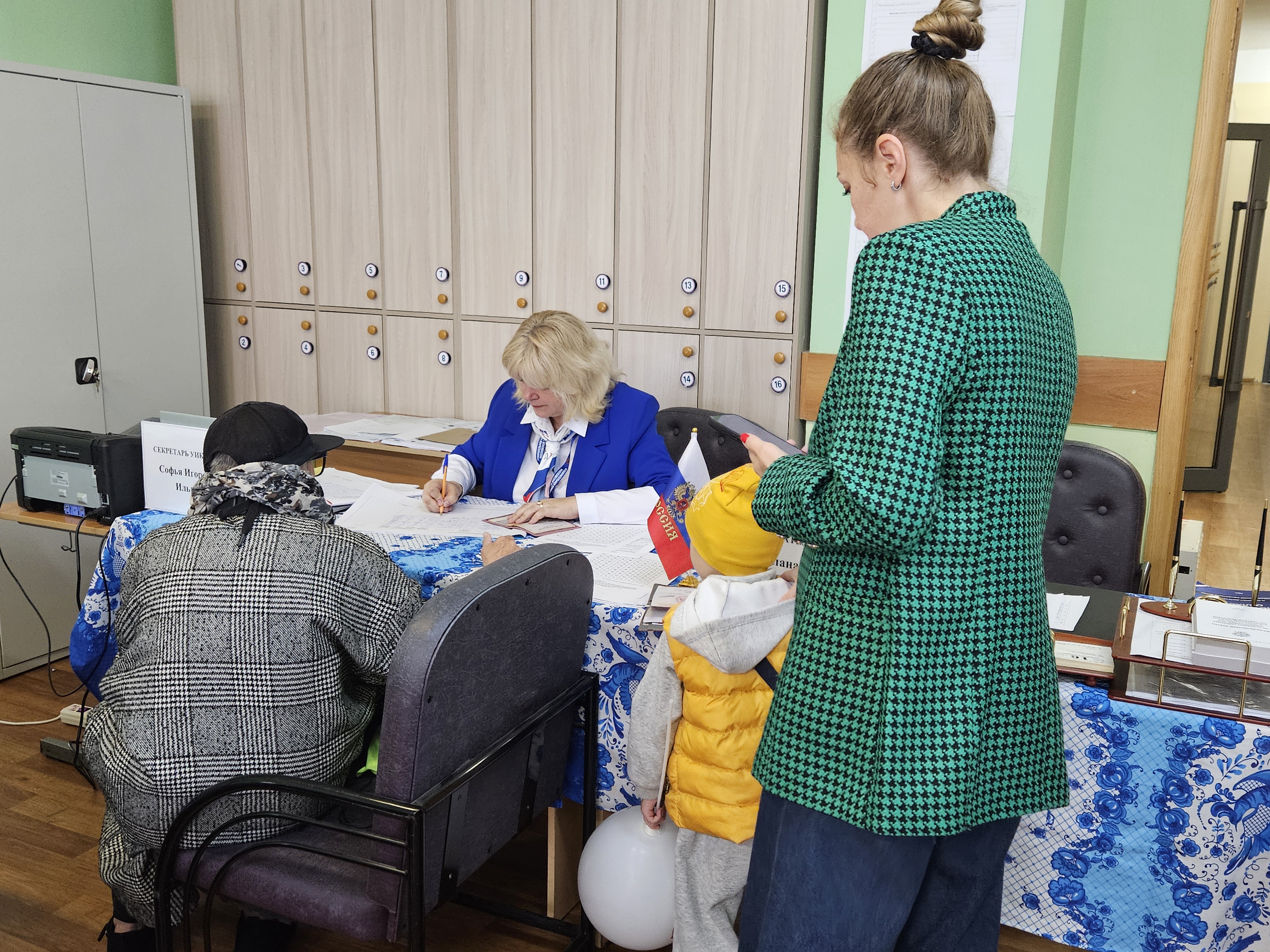 Сообщение — УИК №1331, Московская область