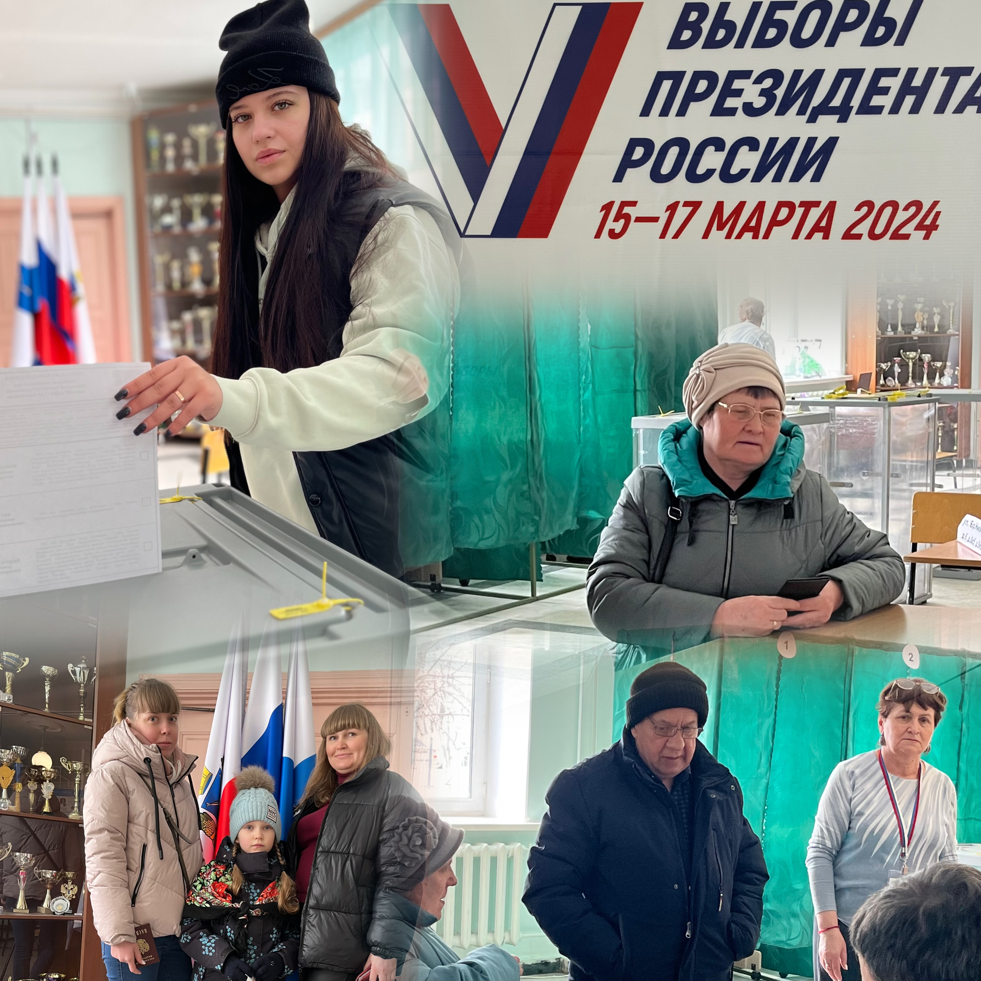 Сообщение наблюдателя — УИК №35, Саратовская область