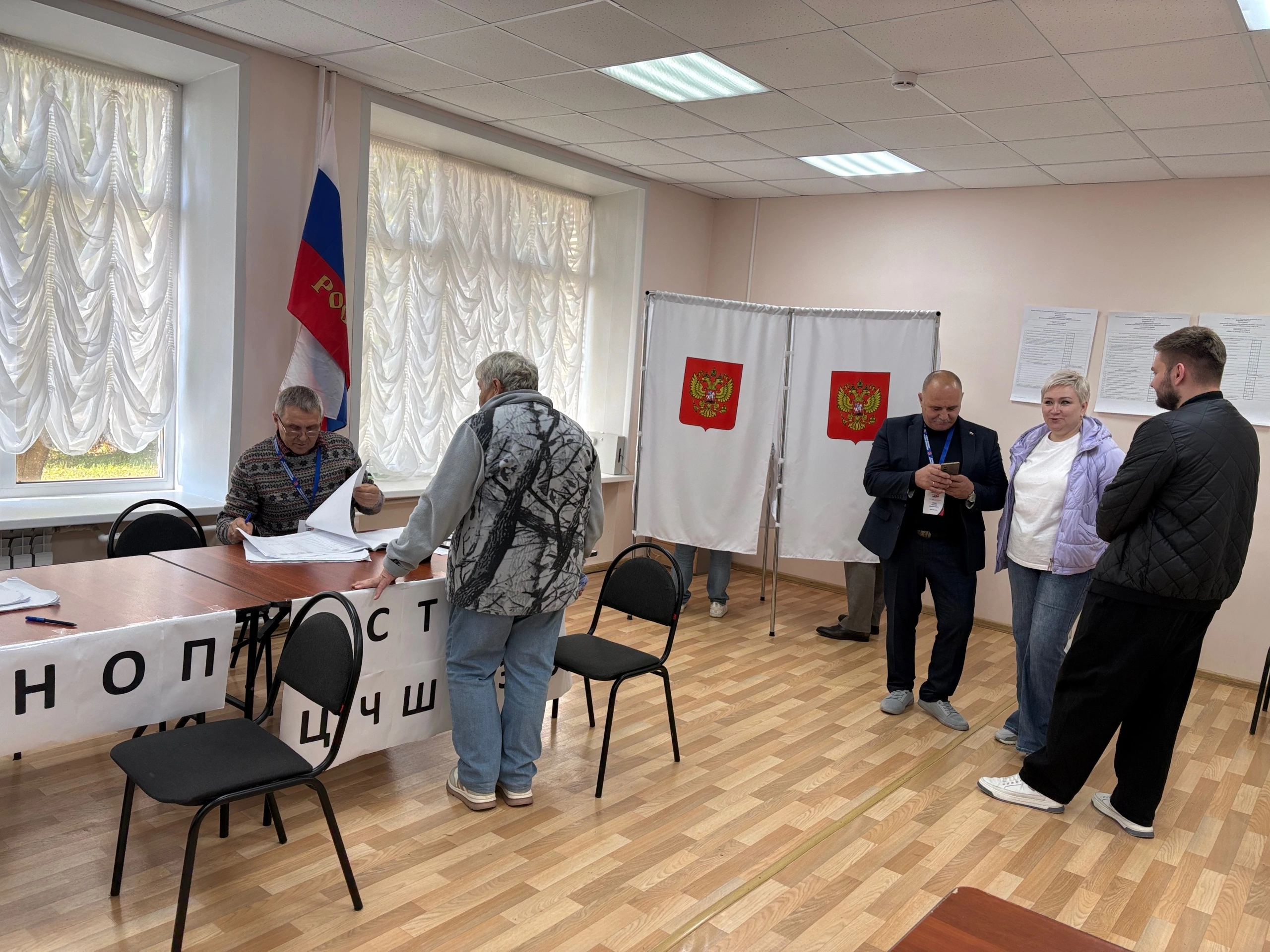 Сообщение — УИК №98, Московская область
