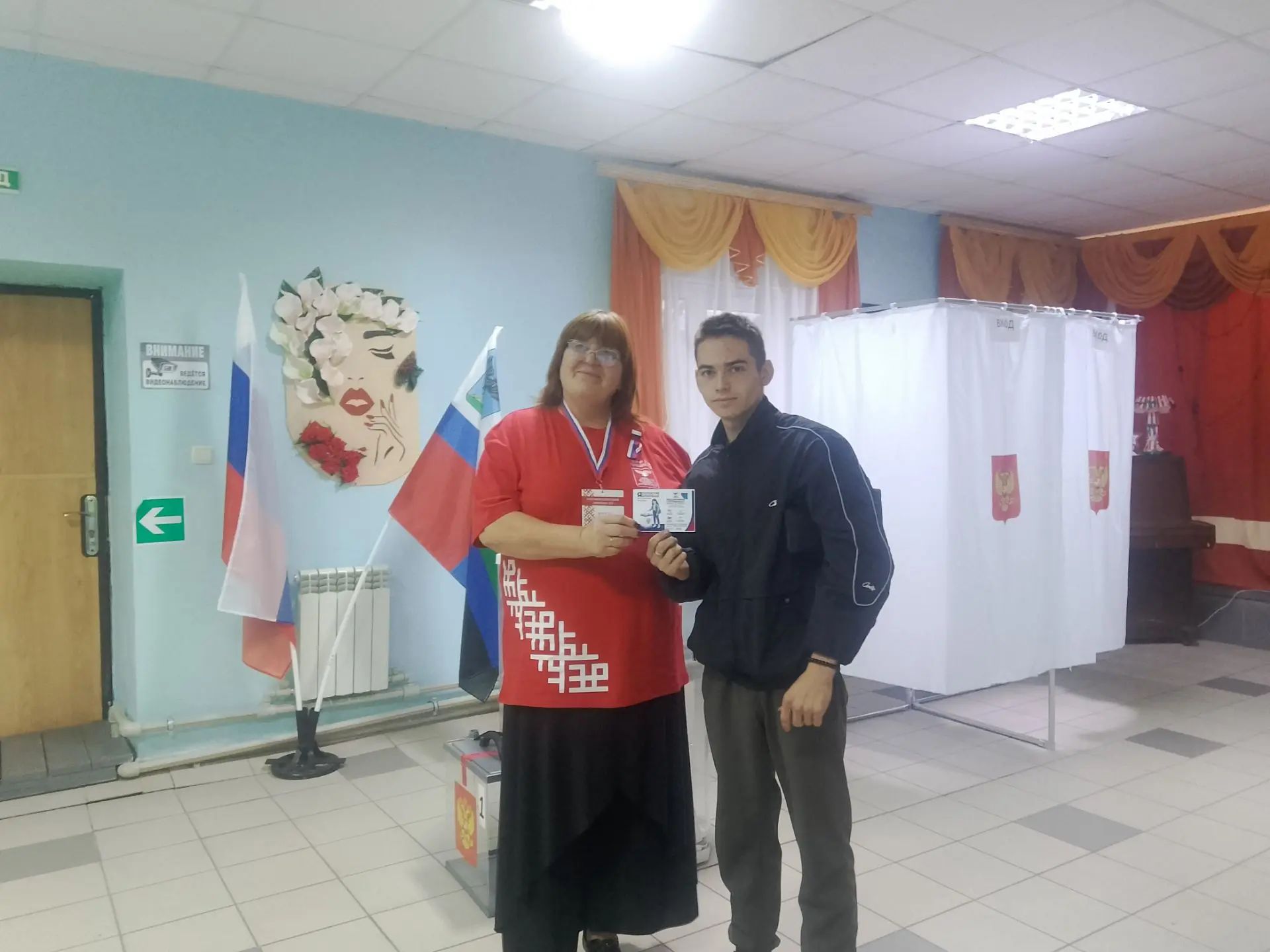 Сообщение — УИК №1074, Белгородская область