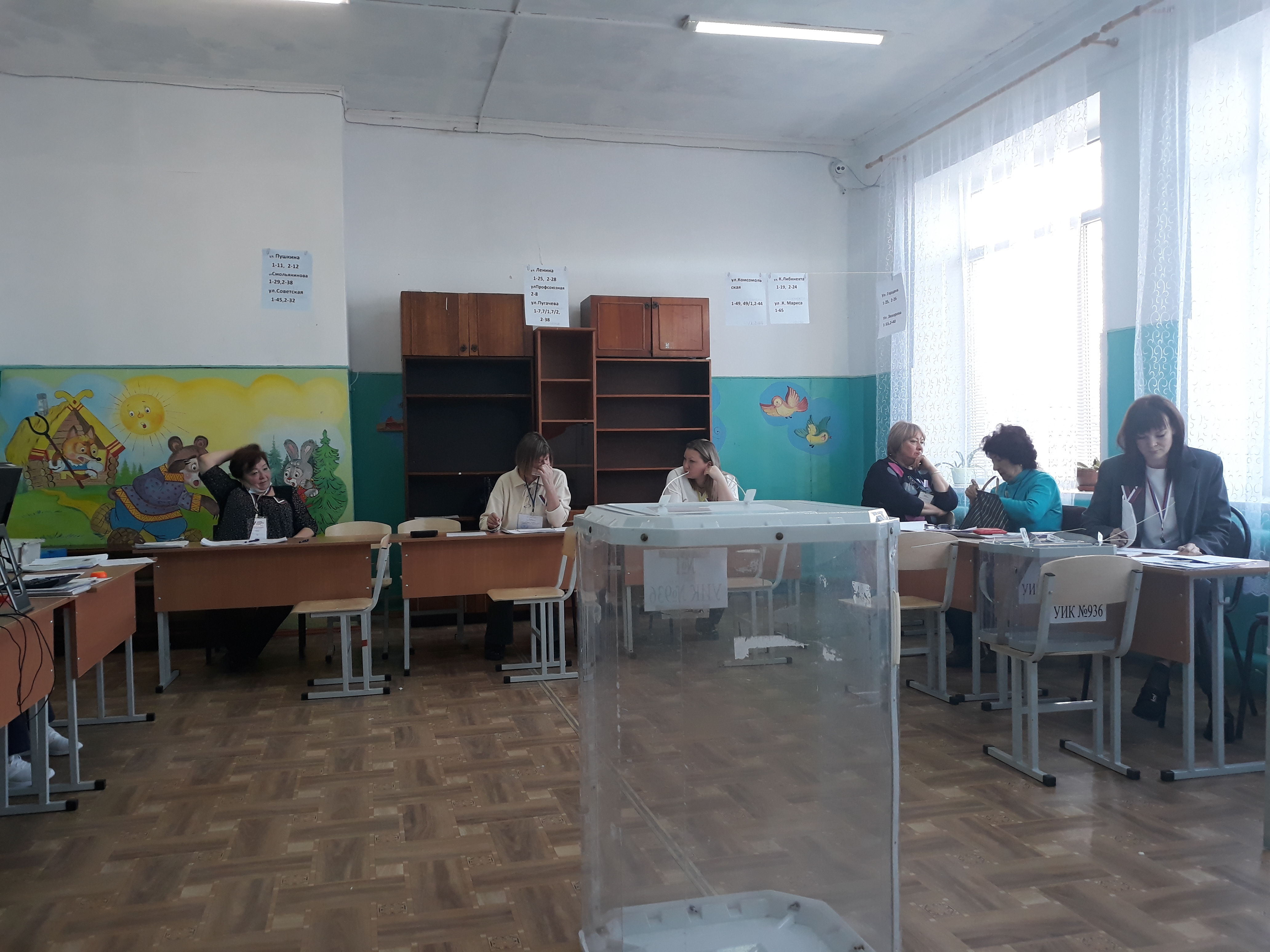 Сообщение наблюдателя — УИК №936, Саратовская область
