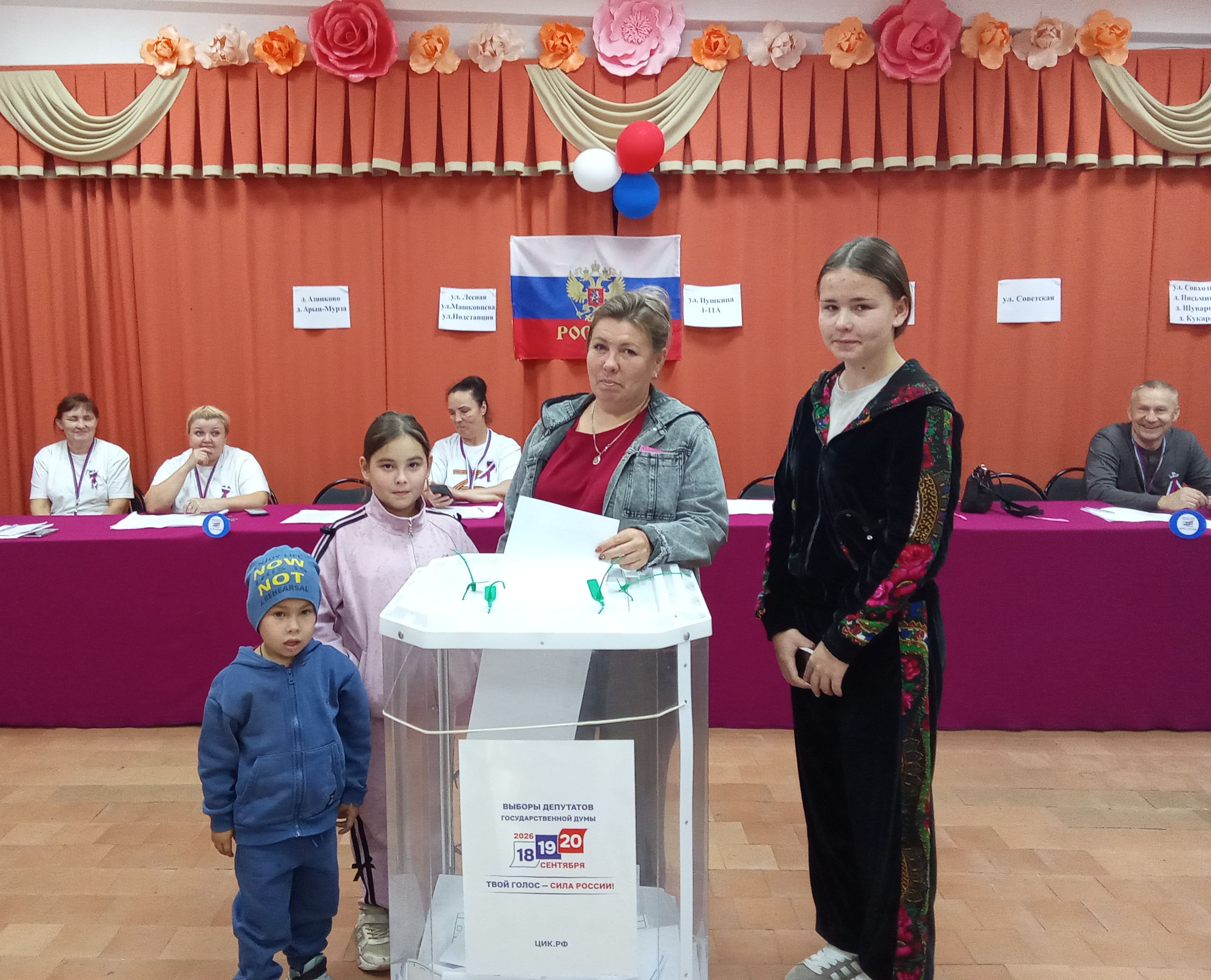 Сообщение — УИК №320, Республика Марий Эл