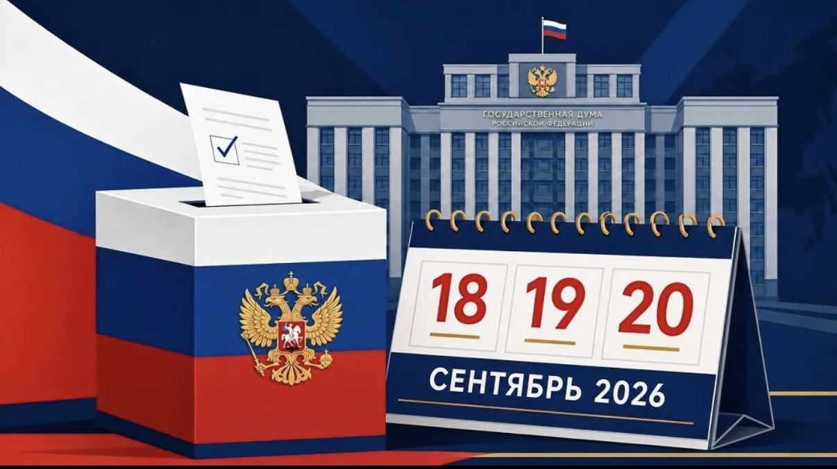 Сообщение — УИК №2222, Волгоградская область