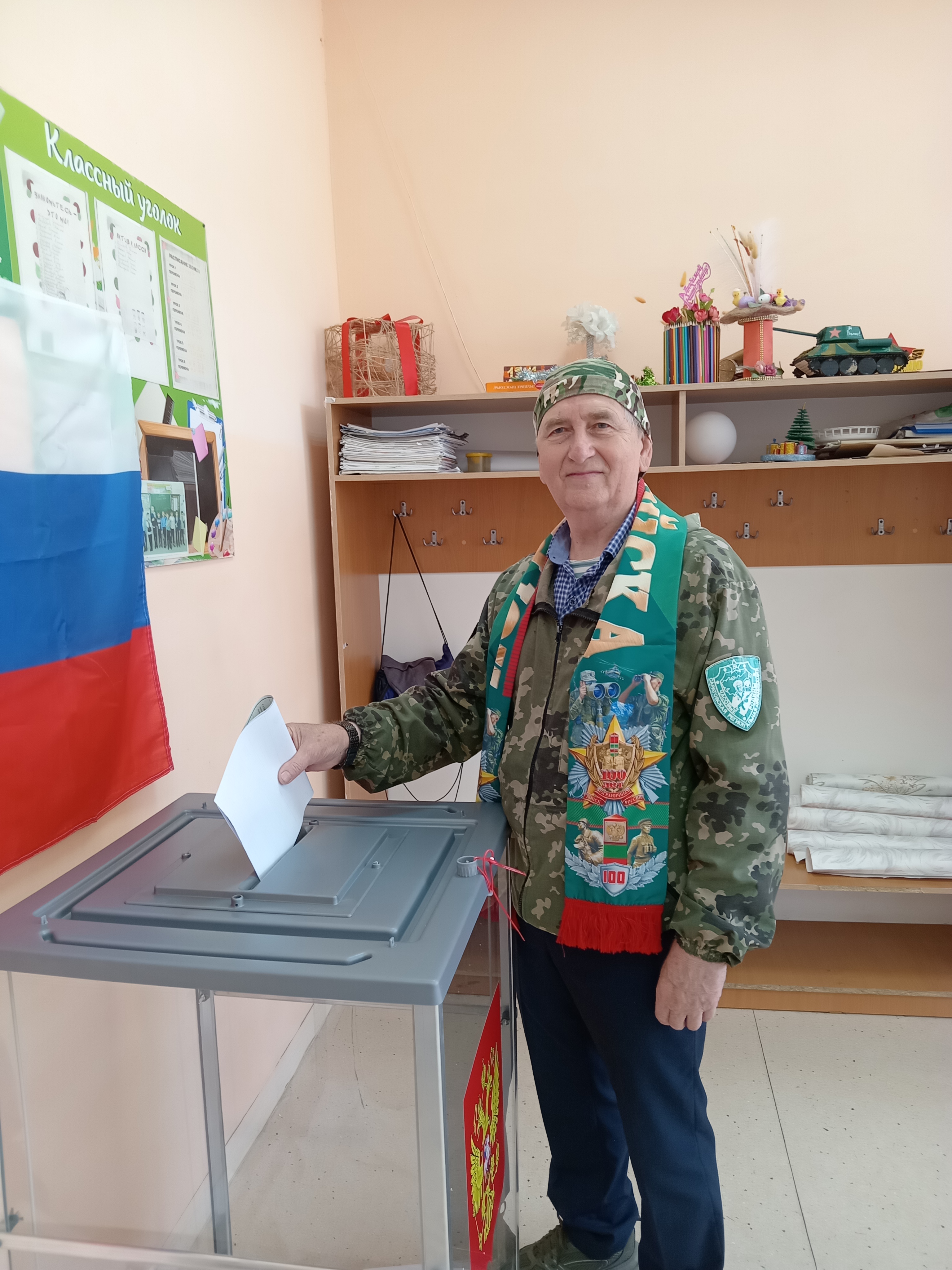 Сообщение — УИК №837, Саратовская область