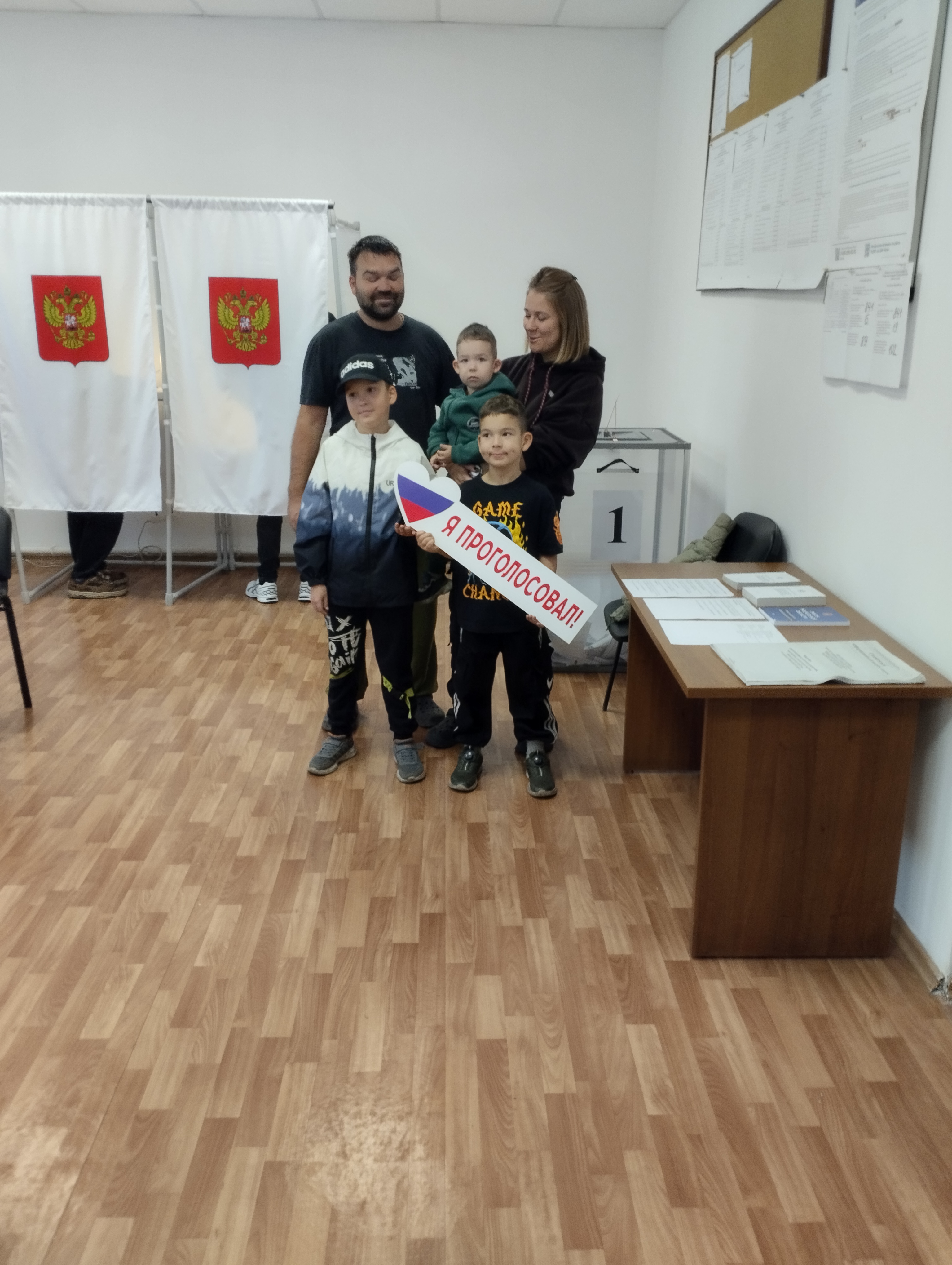 Сообщение — УИК №2614, Московская область