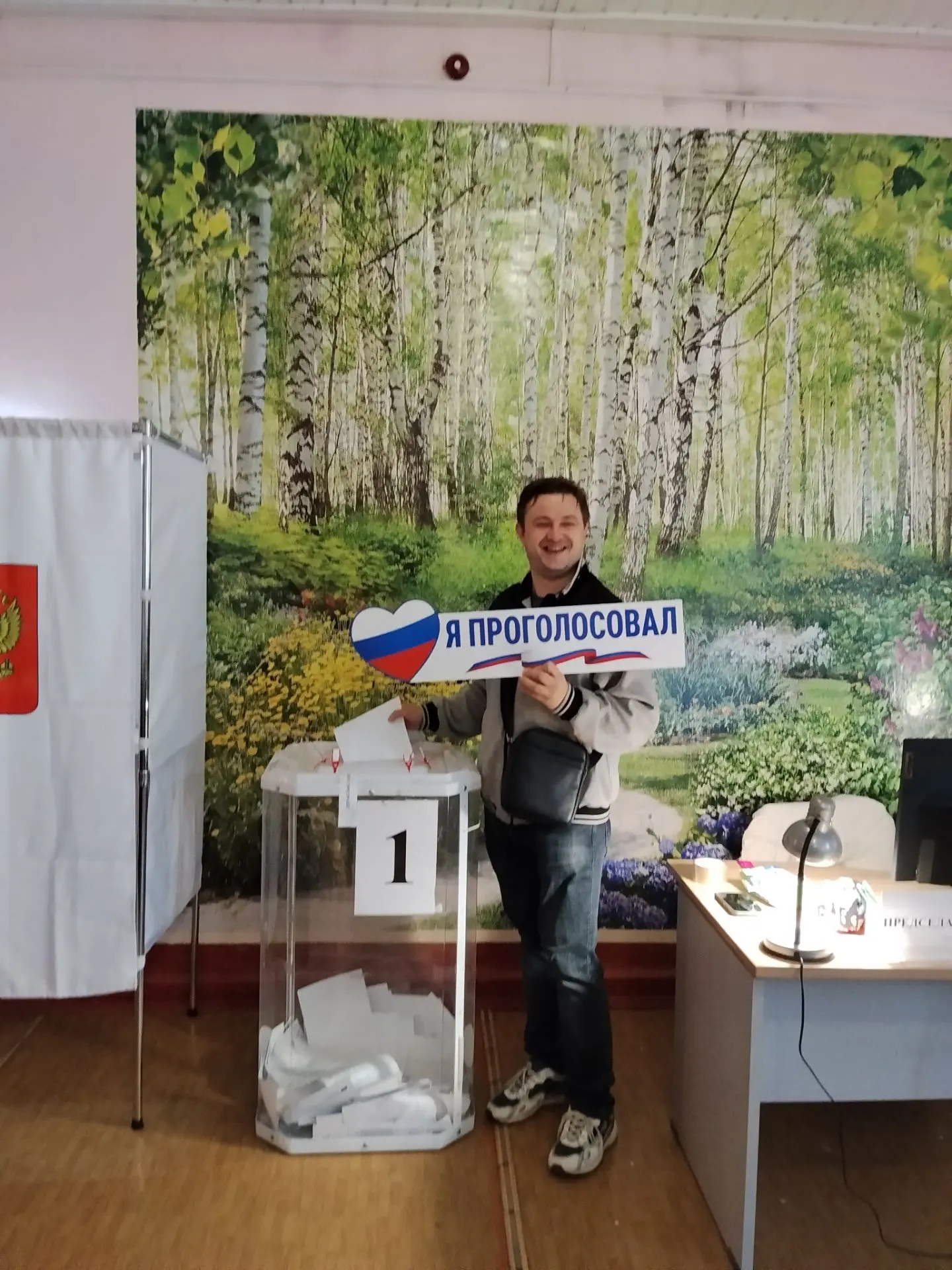 Сообщение — УИК №3334, Московская область