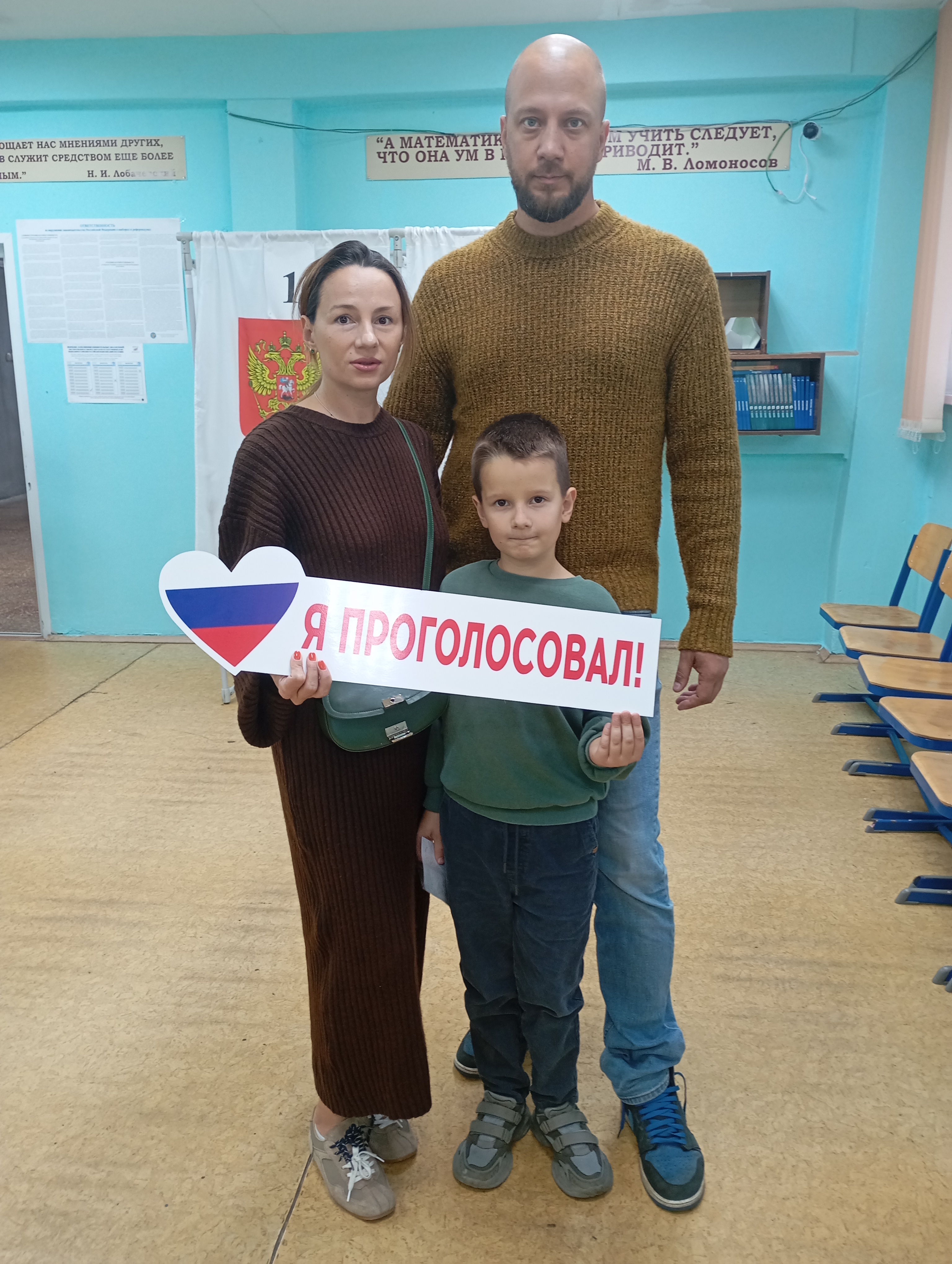 Сообщение — УИК №1568, Московская область