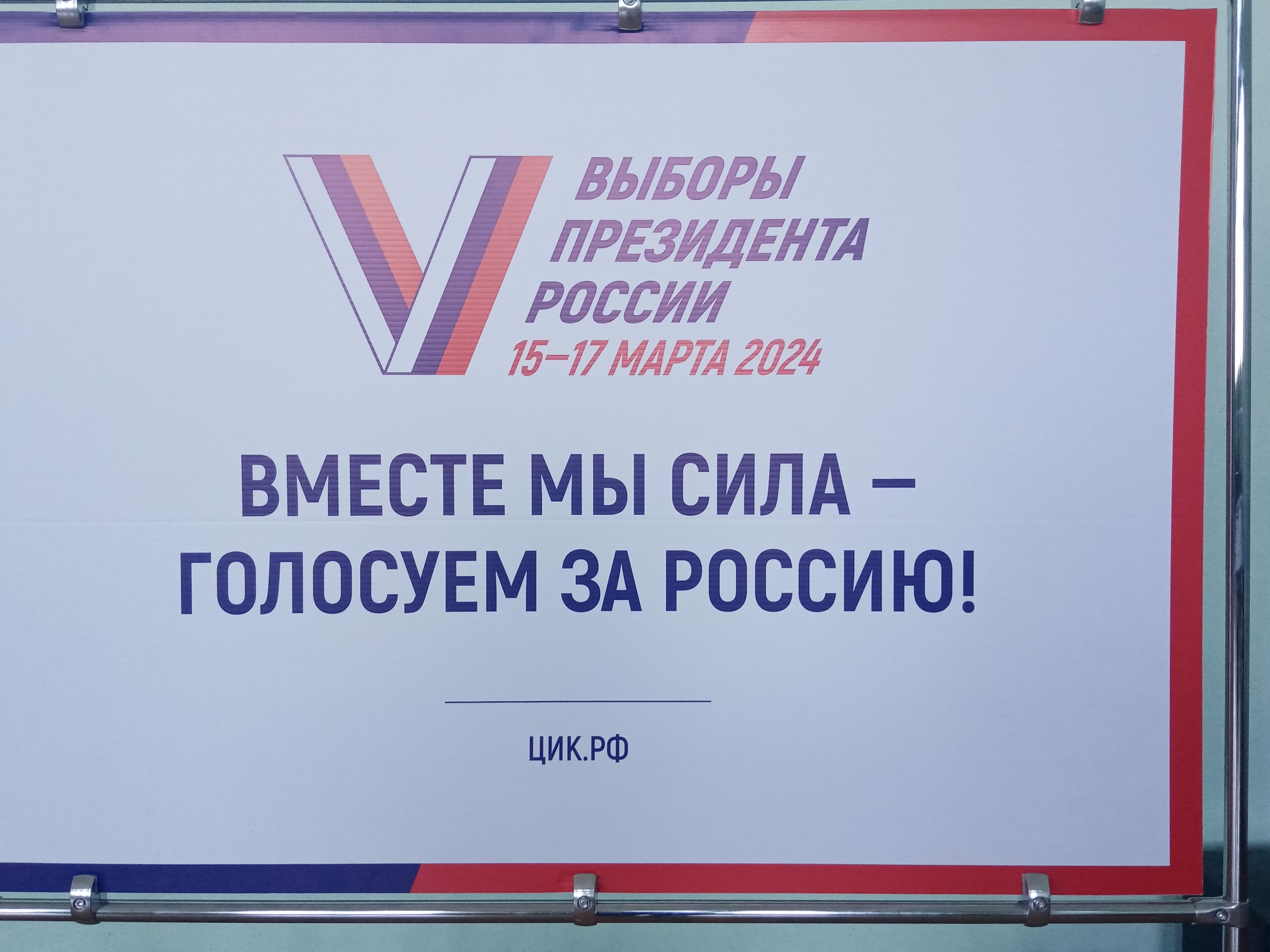 Сообщение наблюдателя — УИК №184, Республика Марий Эл