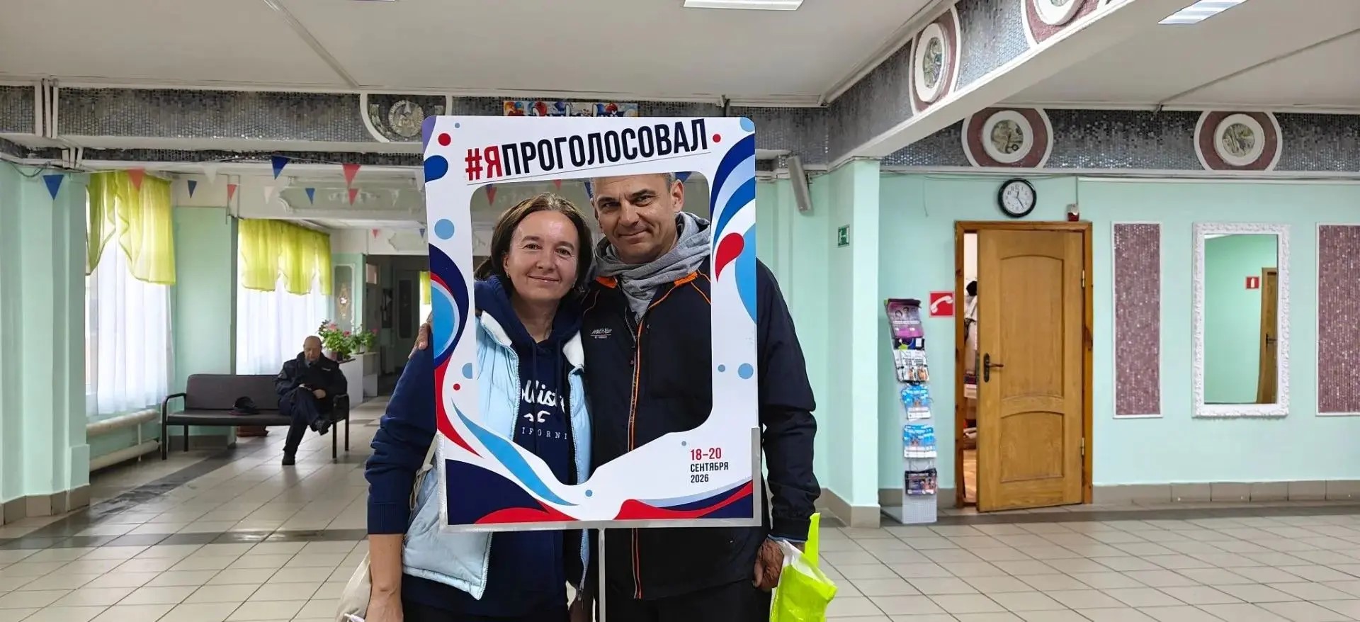 Сообщение — УИК №1428, Московская область