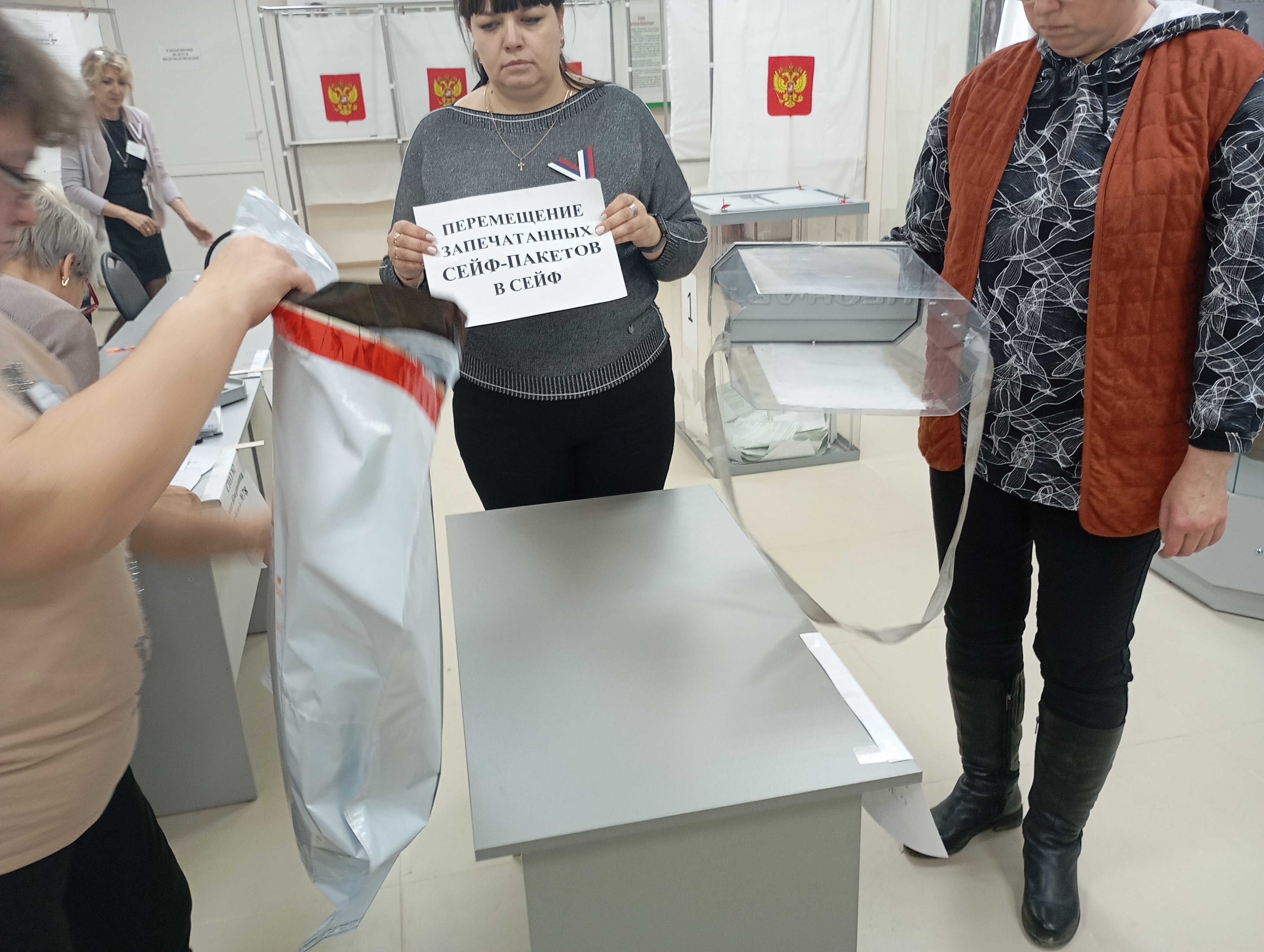 Сообщение наблюдателя — УИК №815, Республика Крым