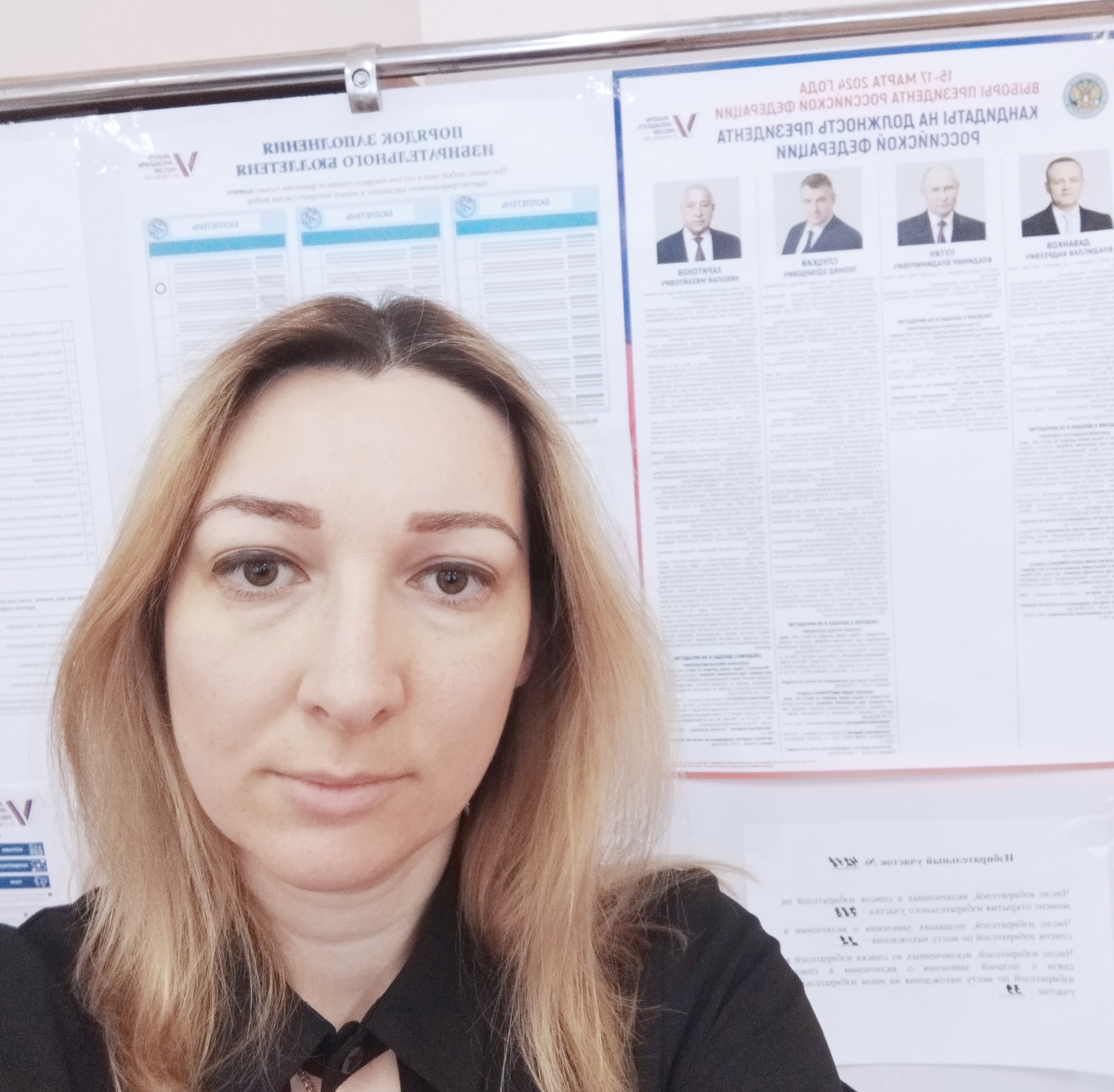 Сообщение наблюдателя — УИК №4218, Самарская область
