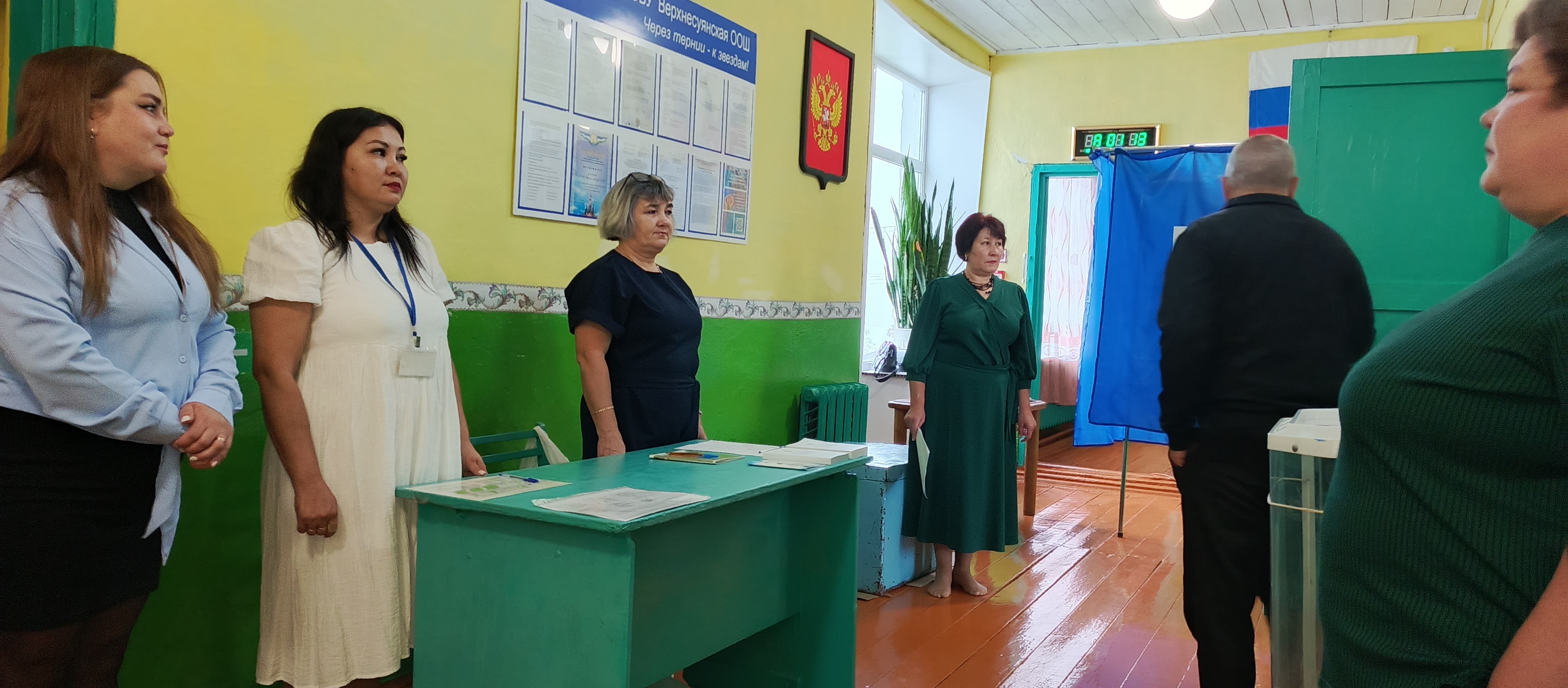 Сообщение — УИК №2230, Республика Башкортостан