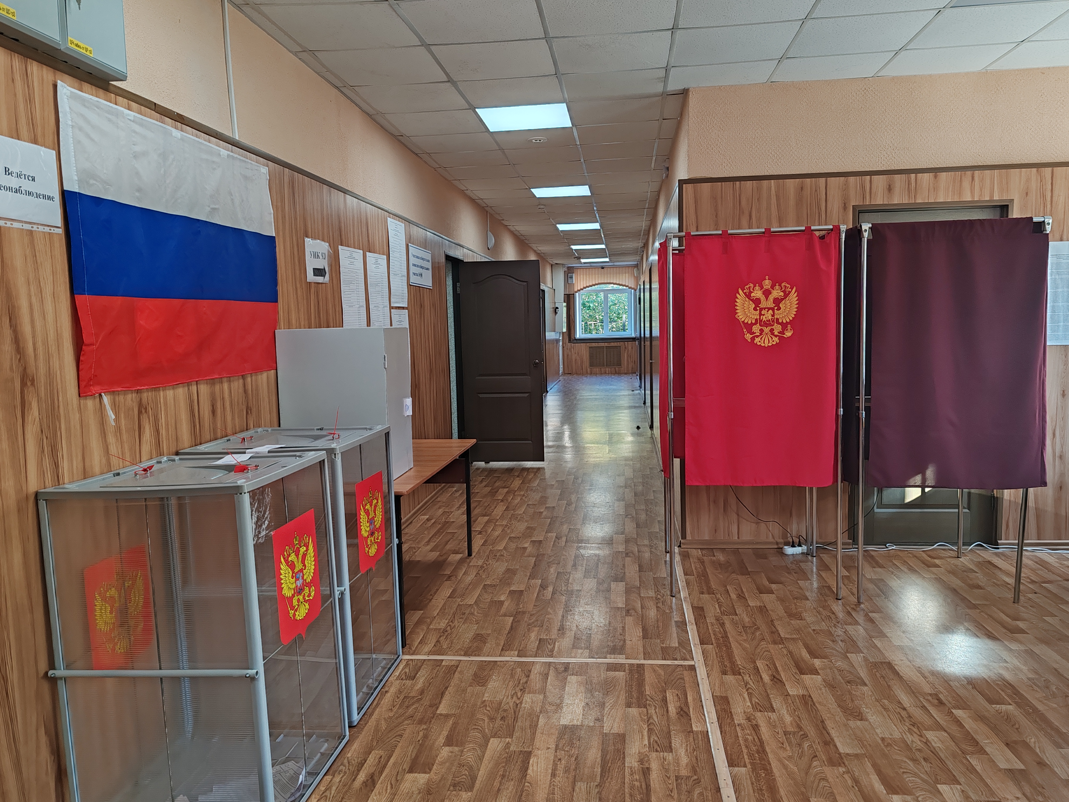 Сообщение — УИК №928, Нижегородская область