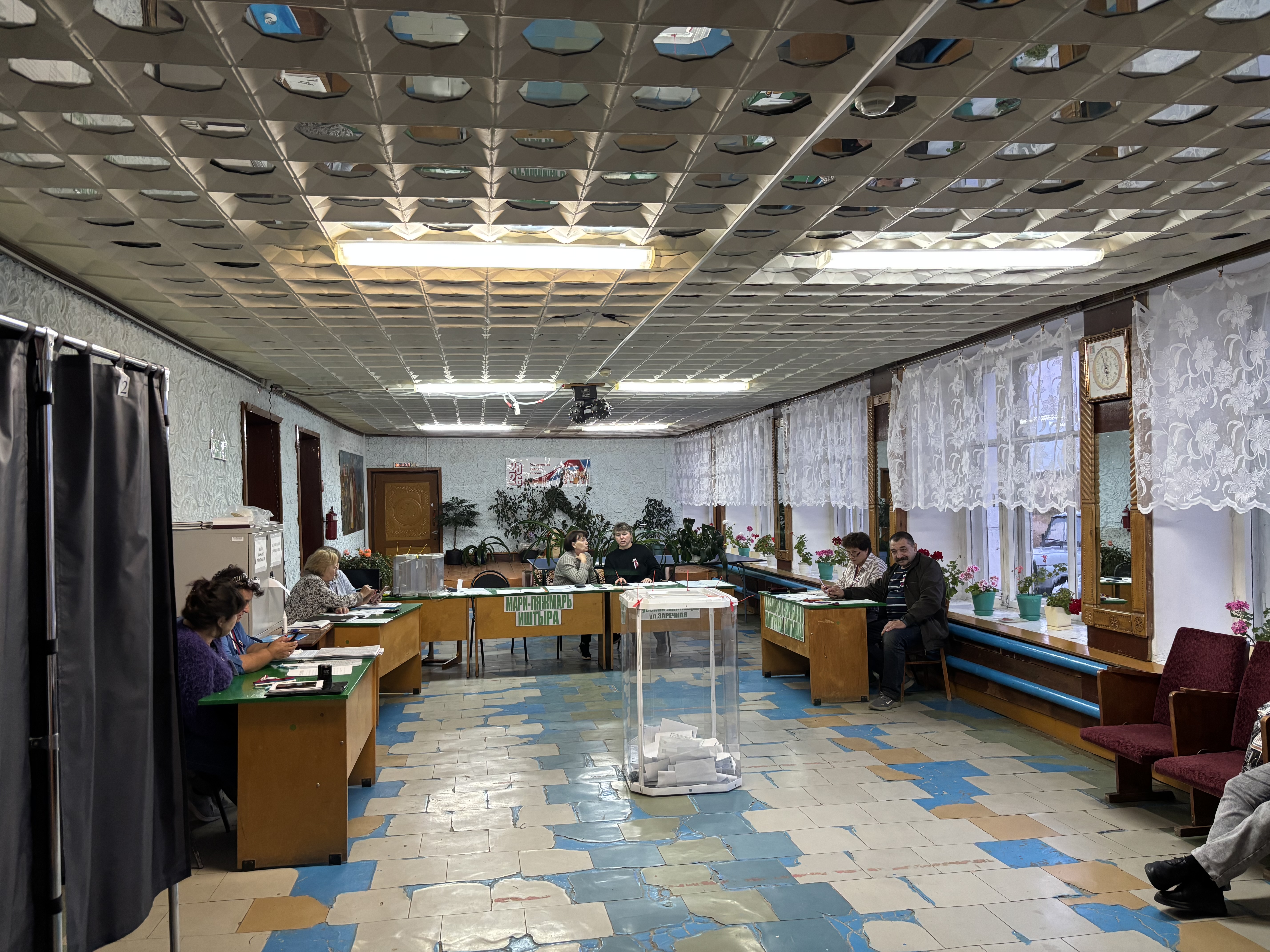 Сообщение — УИК №462, Республика Марий Эл