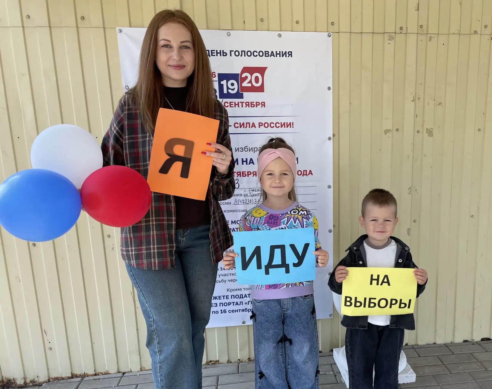 Сообщение — УИК №923, Белгородская область