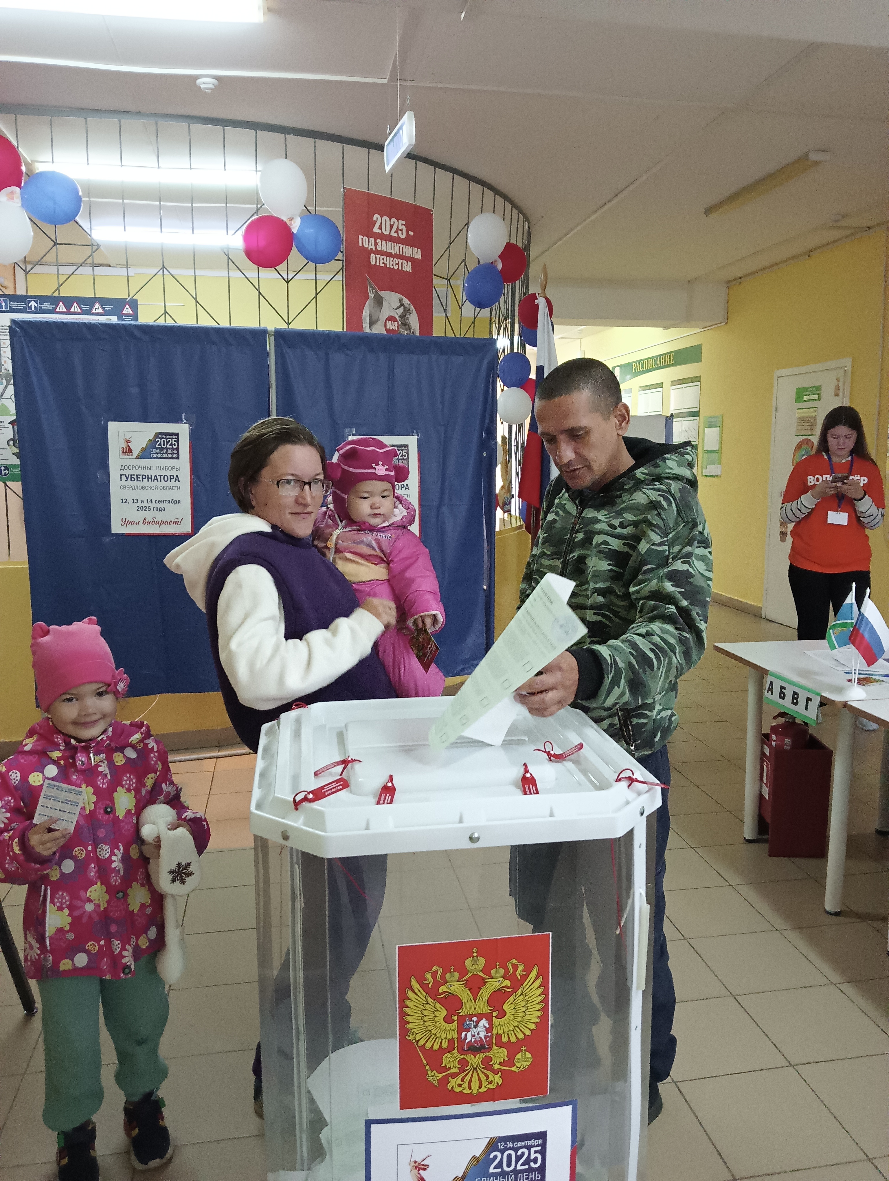 Сообщение наблюдателя — УИК №772, Свердловская область