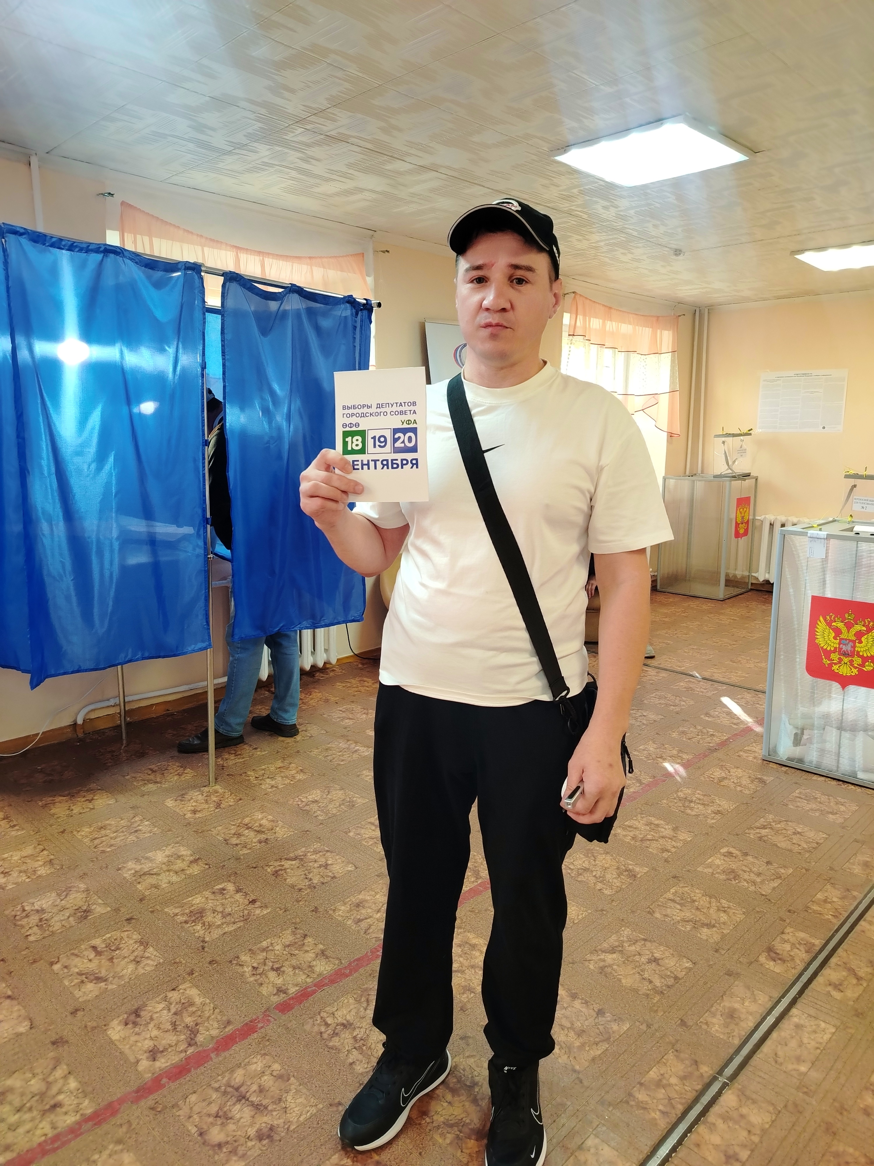 Сообщение — УИК №52, Республика Башкортостан