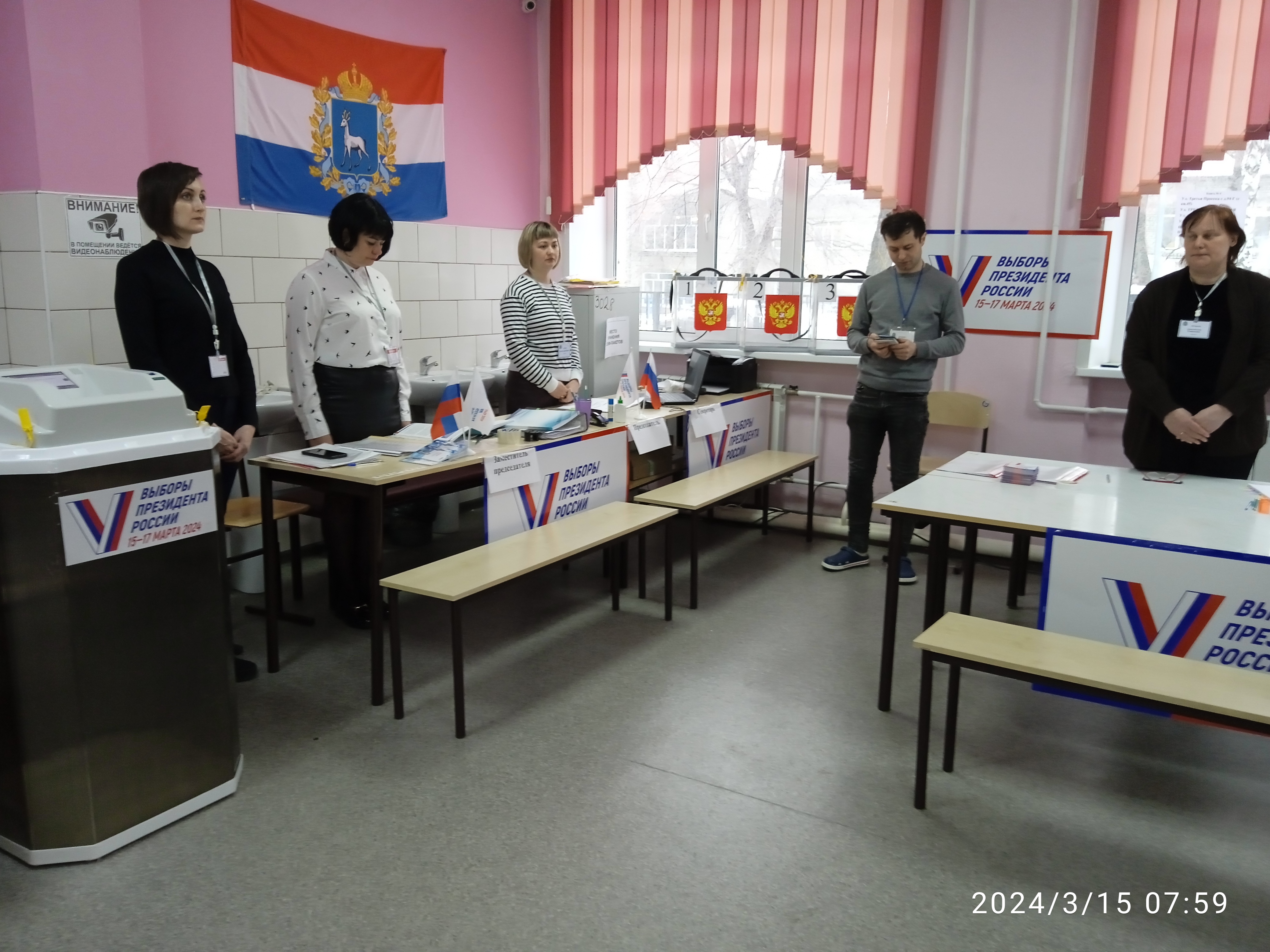 Сообщение наблюдателя — УИК №3028, Самарская область