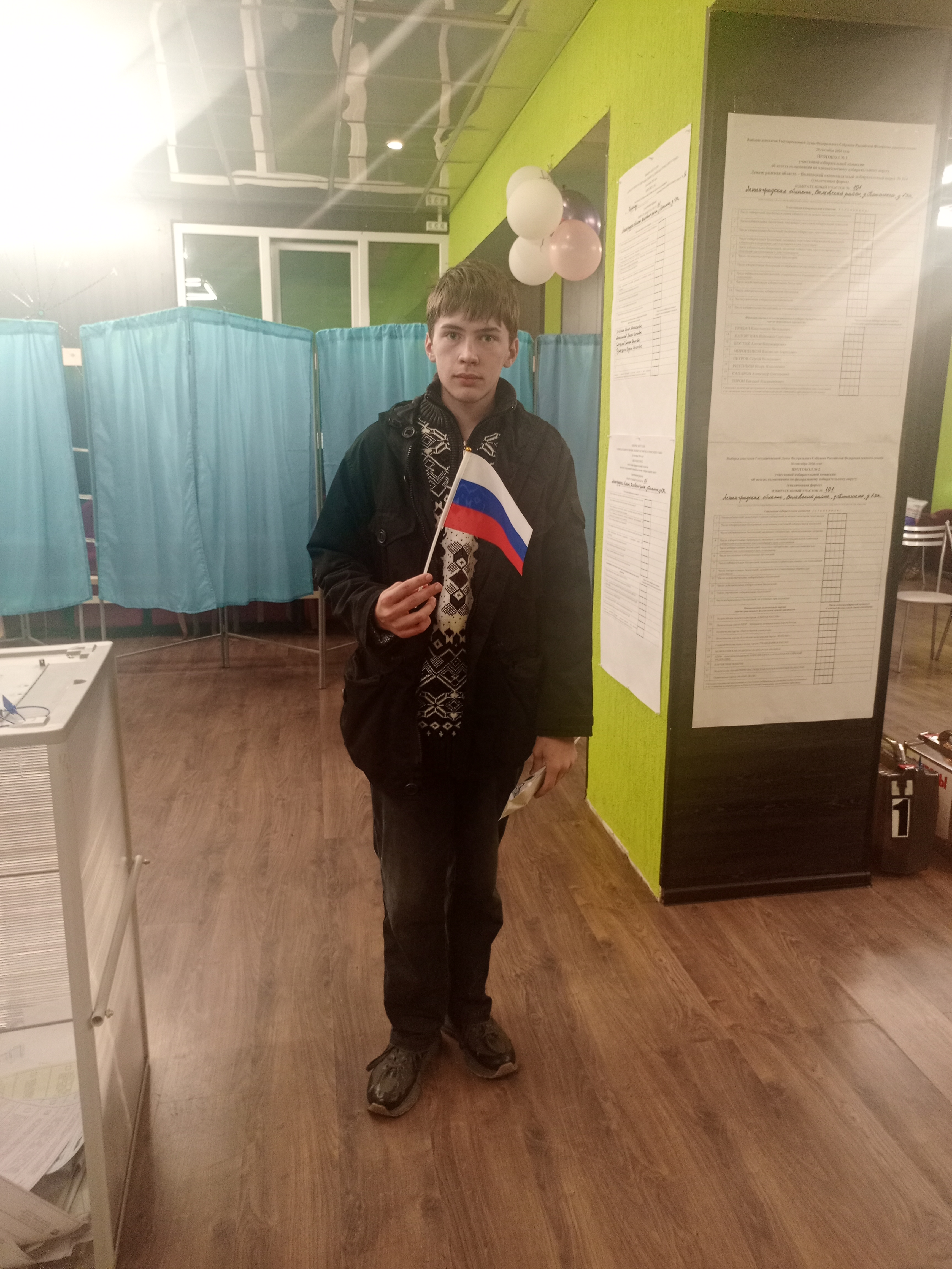 Сообщение — УИК №101, Ленинградская область
