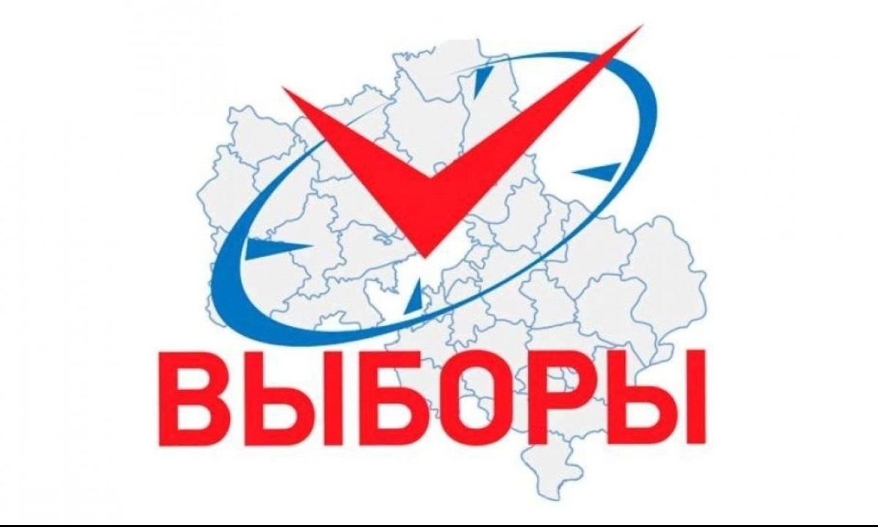 Сообщение — УИК №2509, Московская область