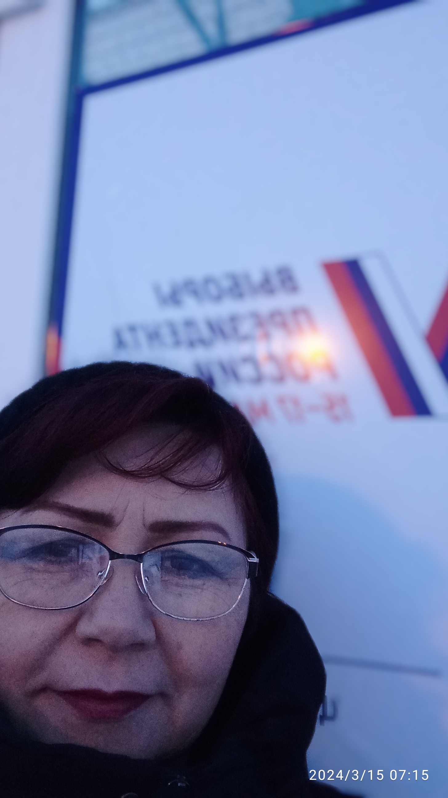 Сообщение наблюдателя — УИК №2425, Республика Башкортостан