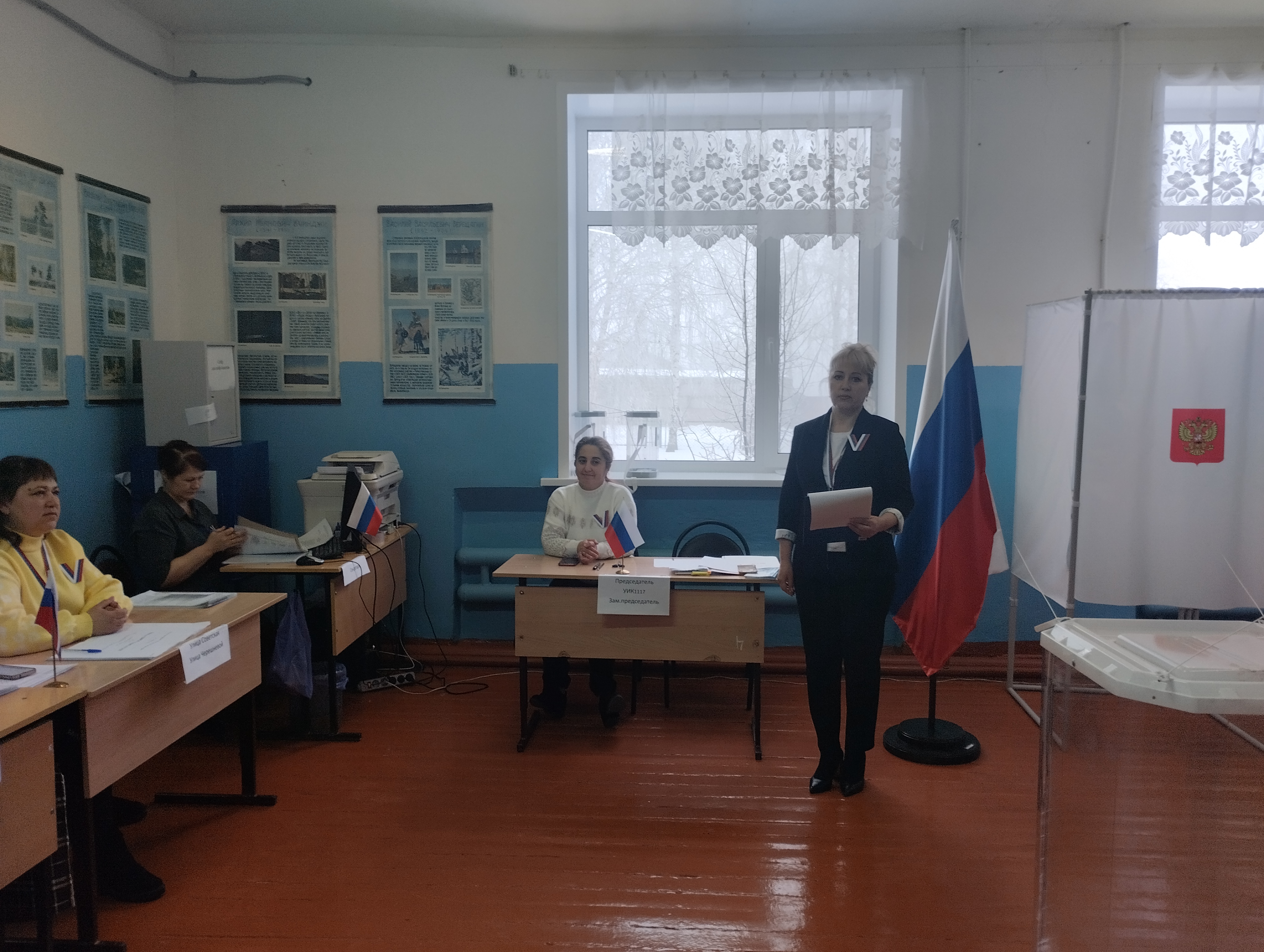 Сообщение наблюдателя — УИК №1117, Саратовская область
