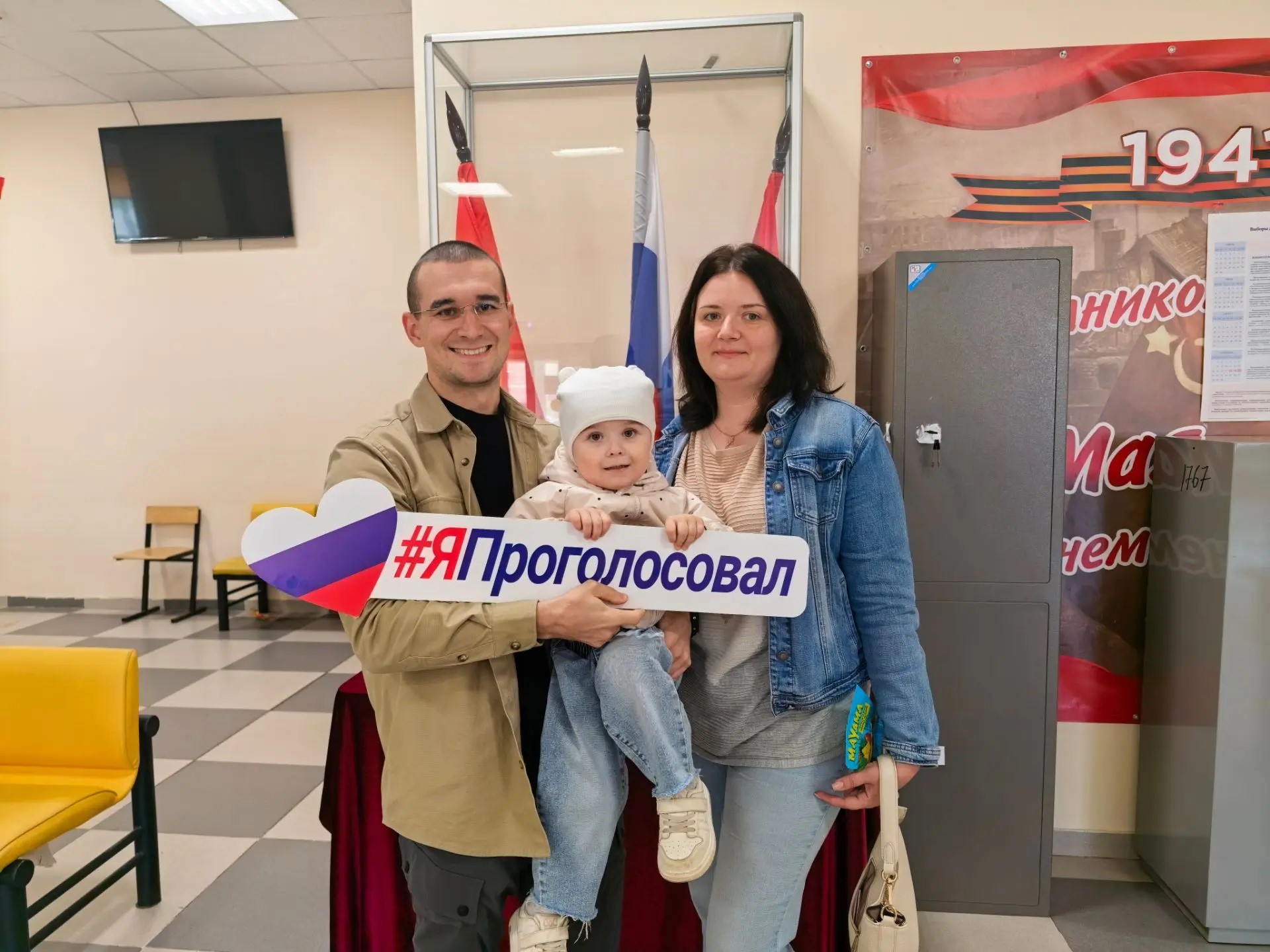 Сообщение — УИК №1767, Московская область