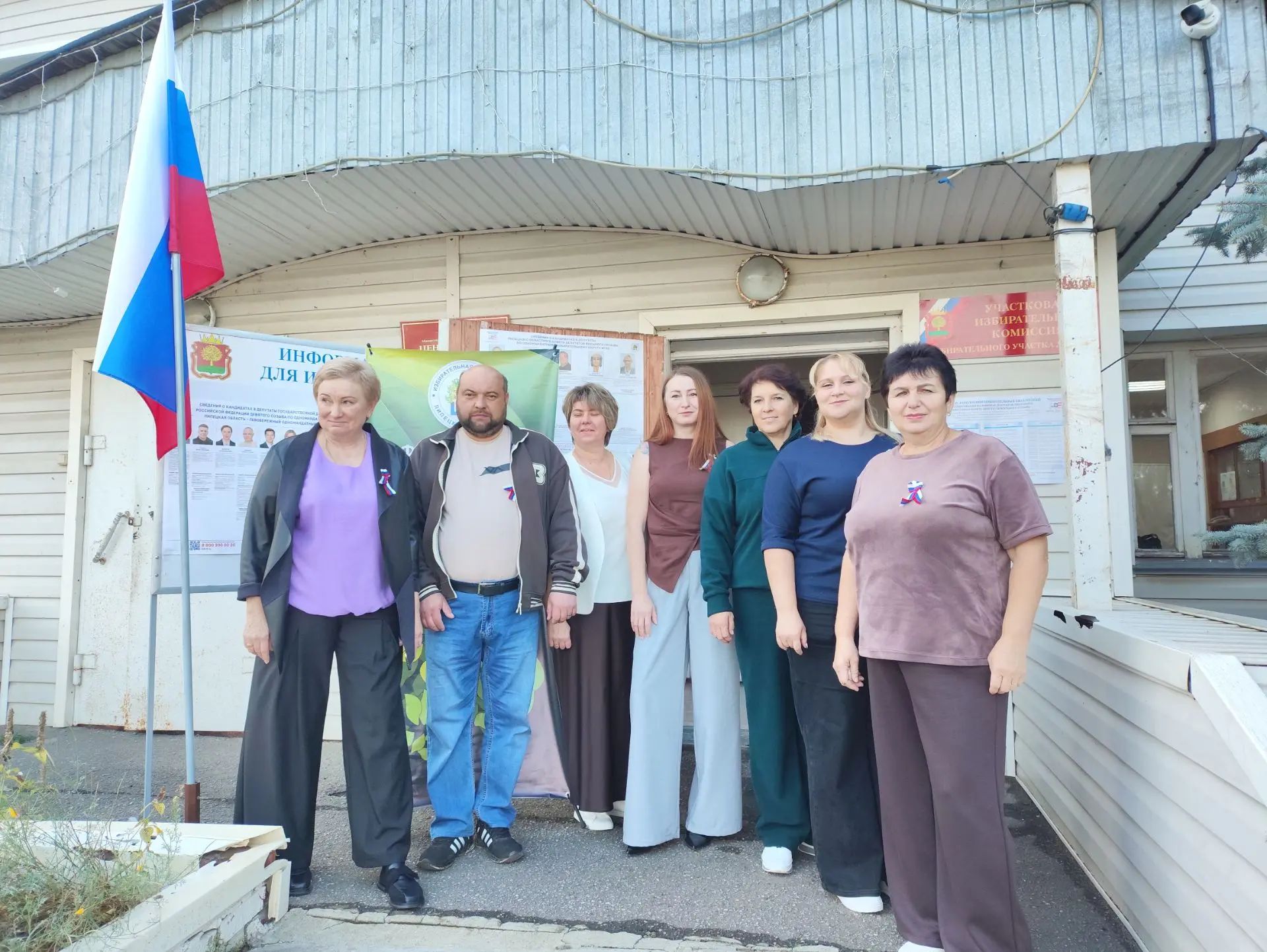 Сообщение — УИК №1029, Липецкая область