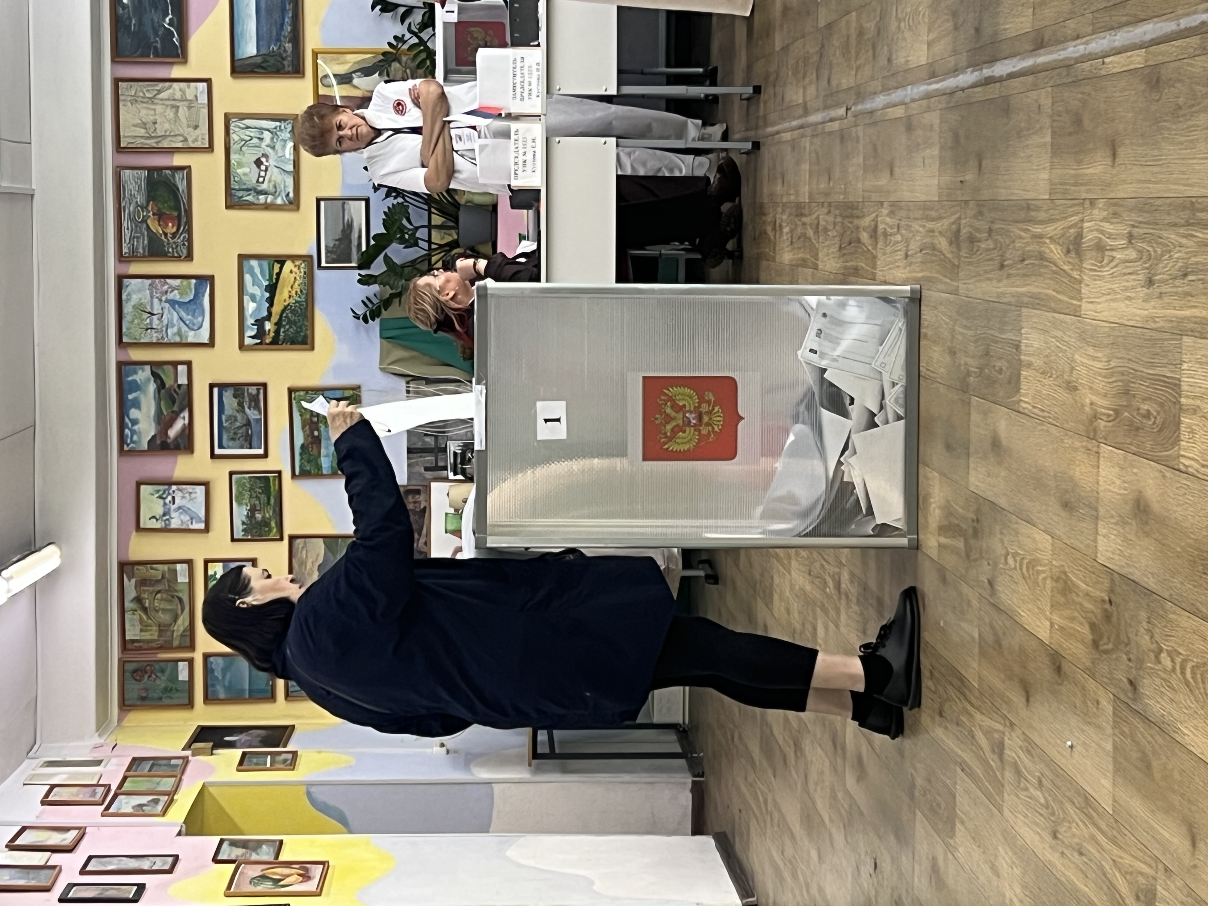 Сообщение — УИК №1523, Московская область