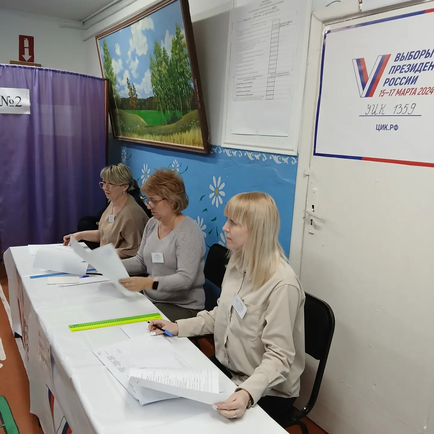 Сообщение наблюдателя — УИК №1359, Омская область