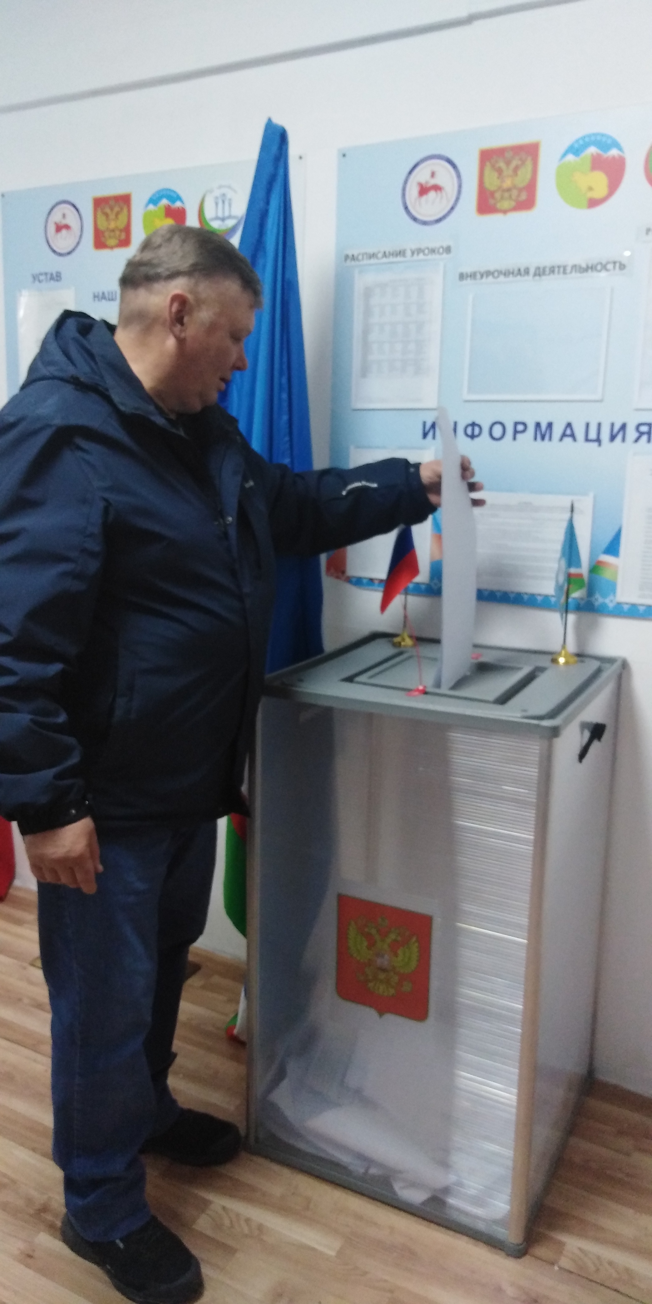 Сообщение — УИК №601, Республика Саха (Якутия)