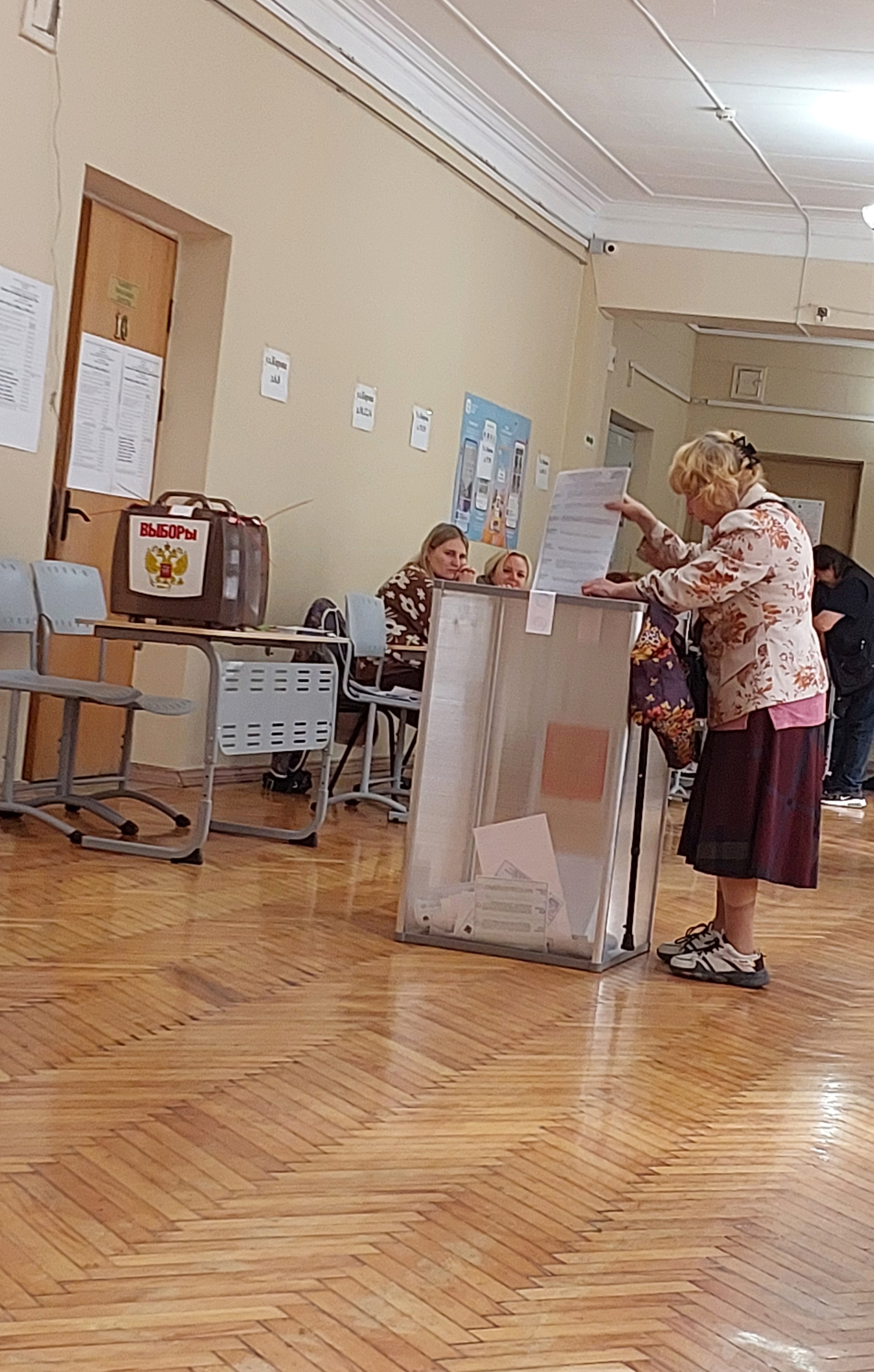 Сообщение — УИК №1457, Московская область