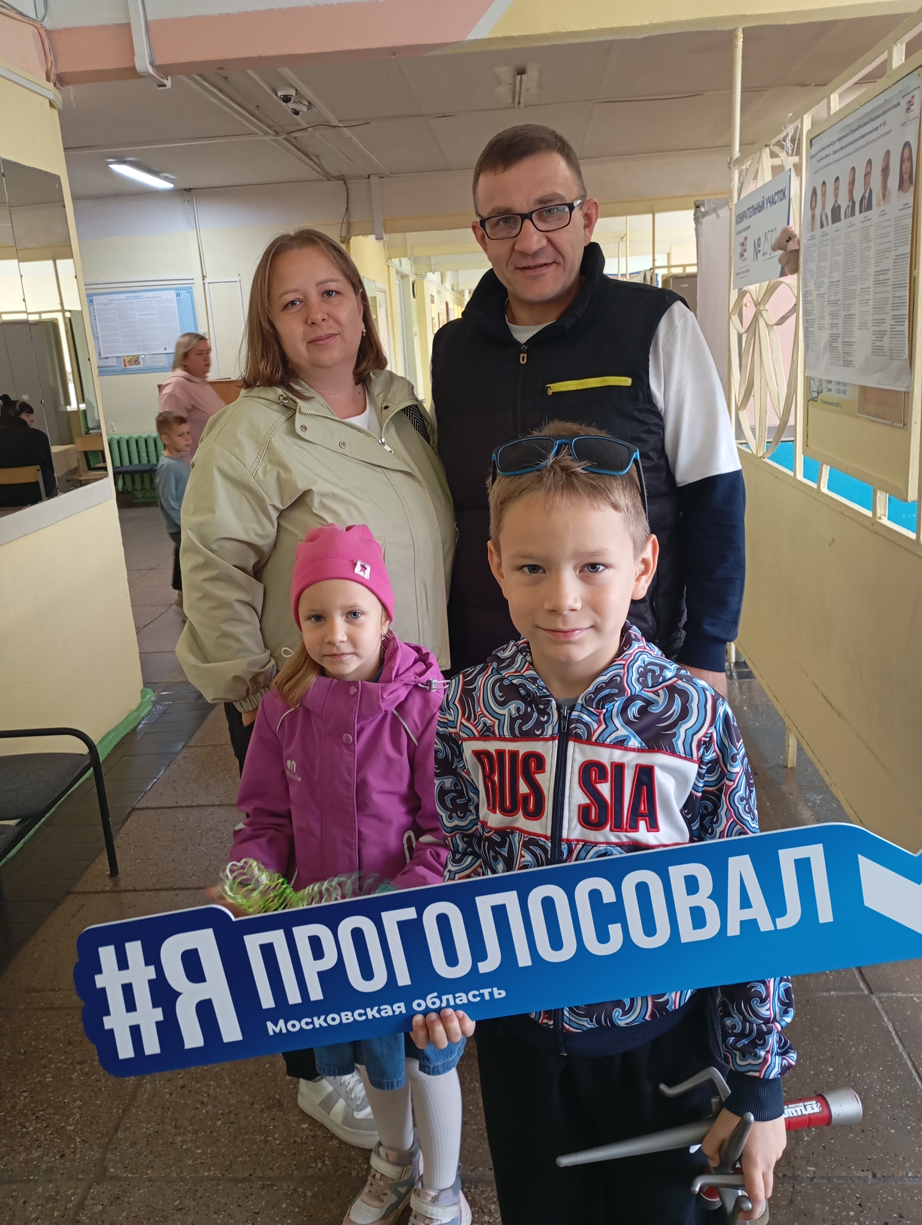 Сообщение — УИК №2582, Московская область