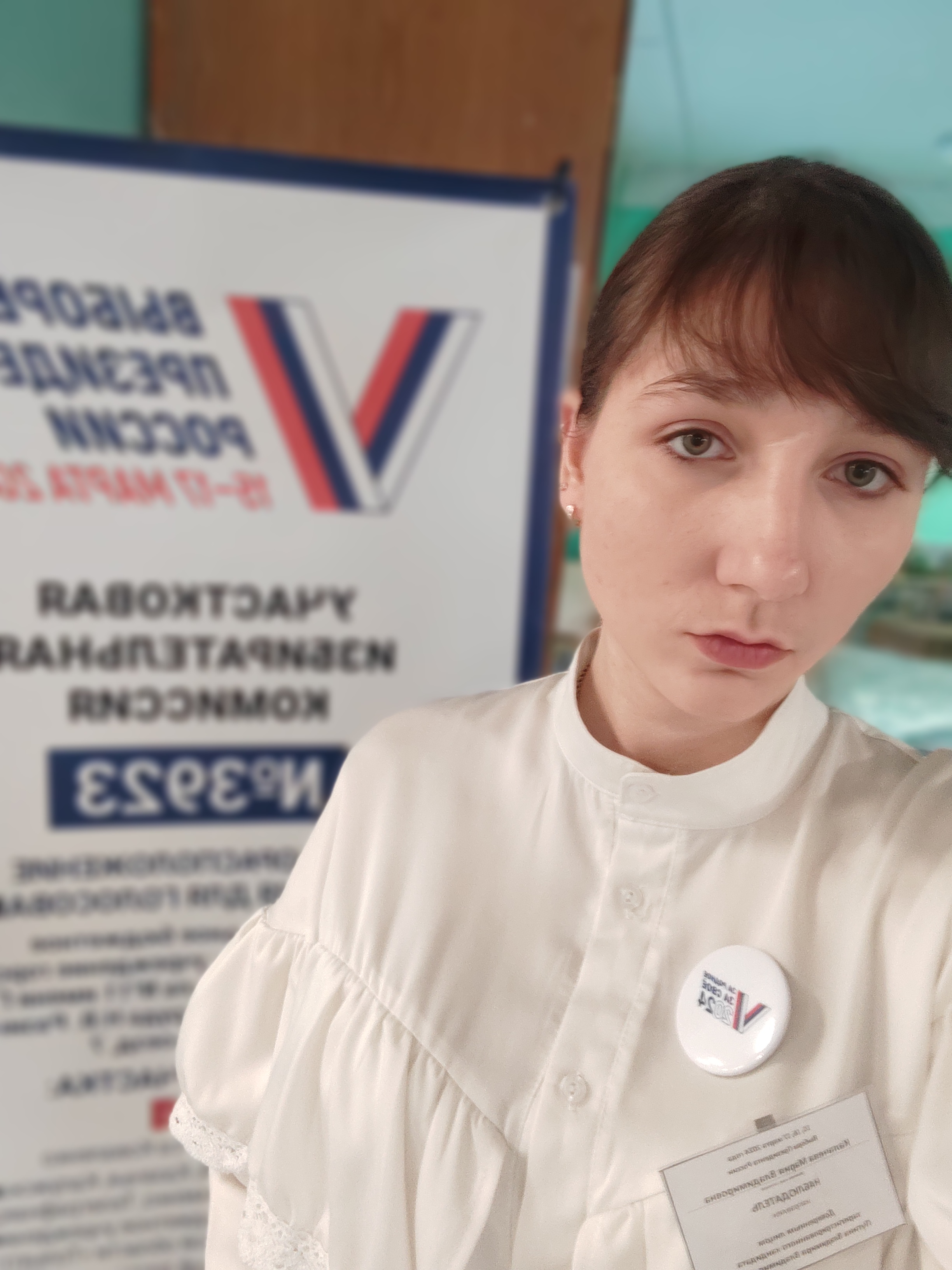 Сообщение наблюдателя — УИК №3923, Самарская область