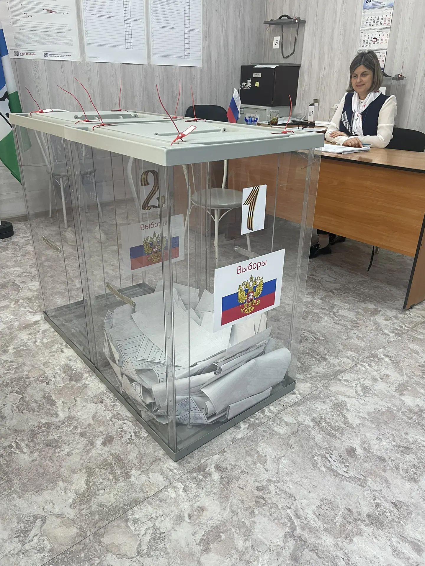 Сообщение — УИК №337, Новосибирская область