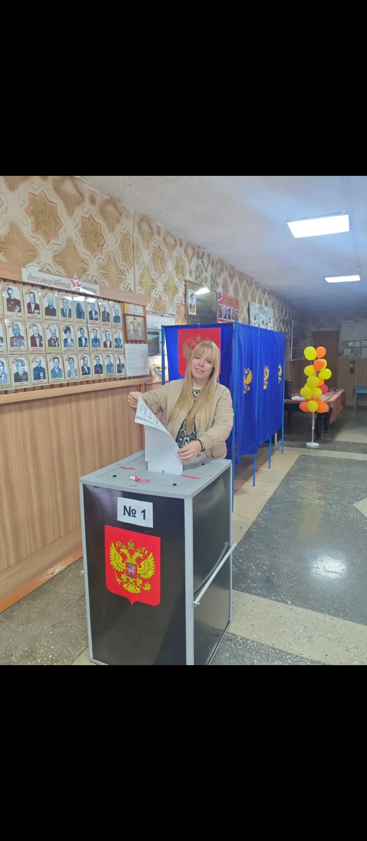 Сообщение — УИК №901, Новосибирская область