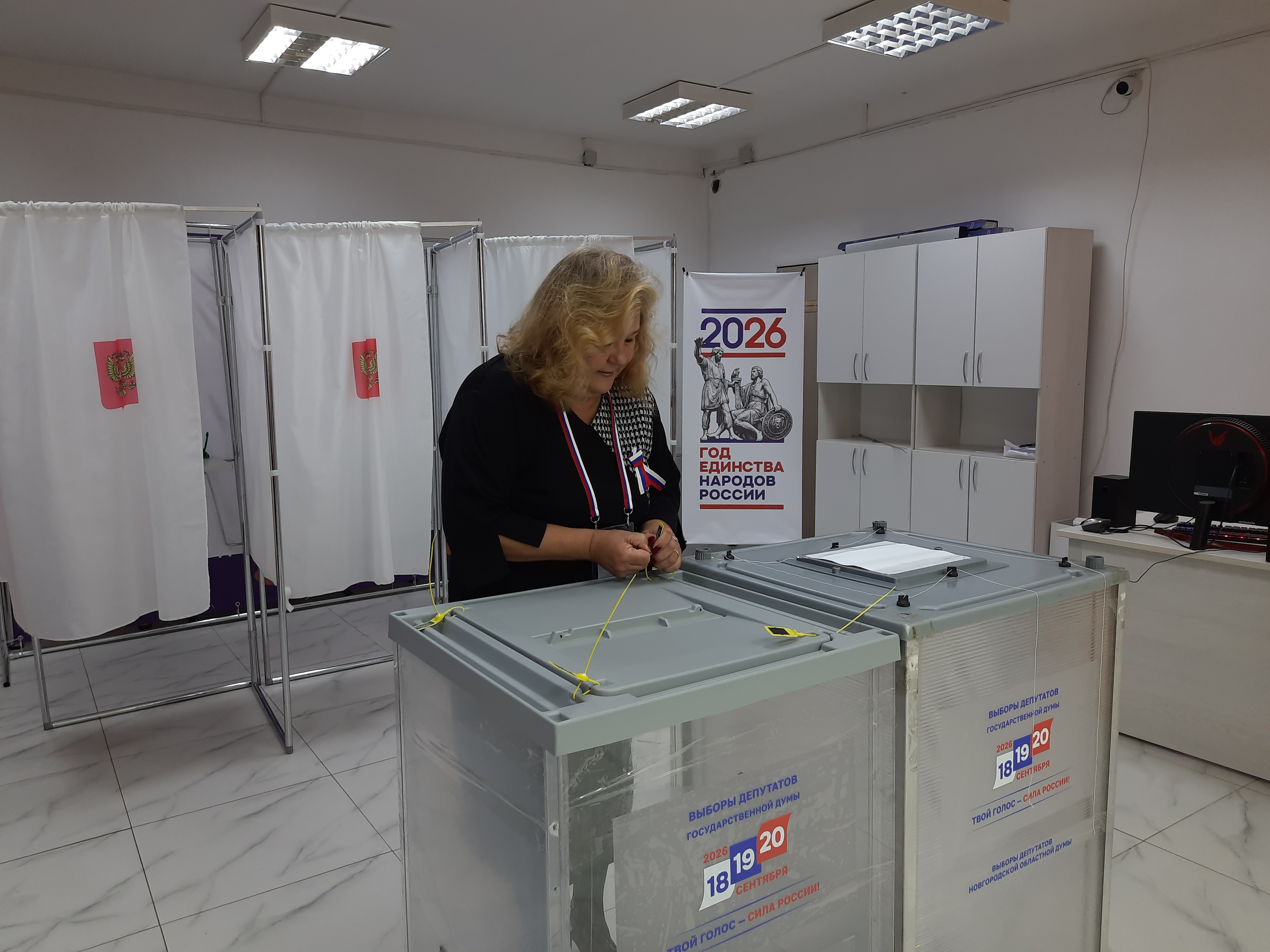 Сообщение — УИК №305, Новгородская область