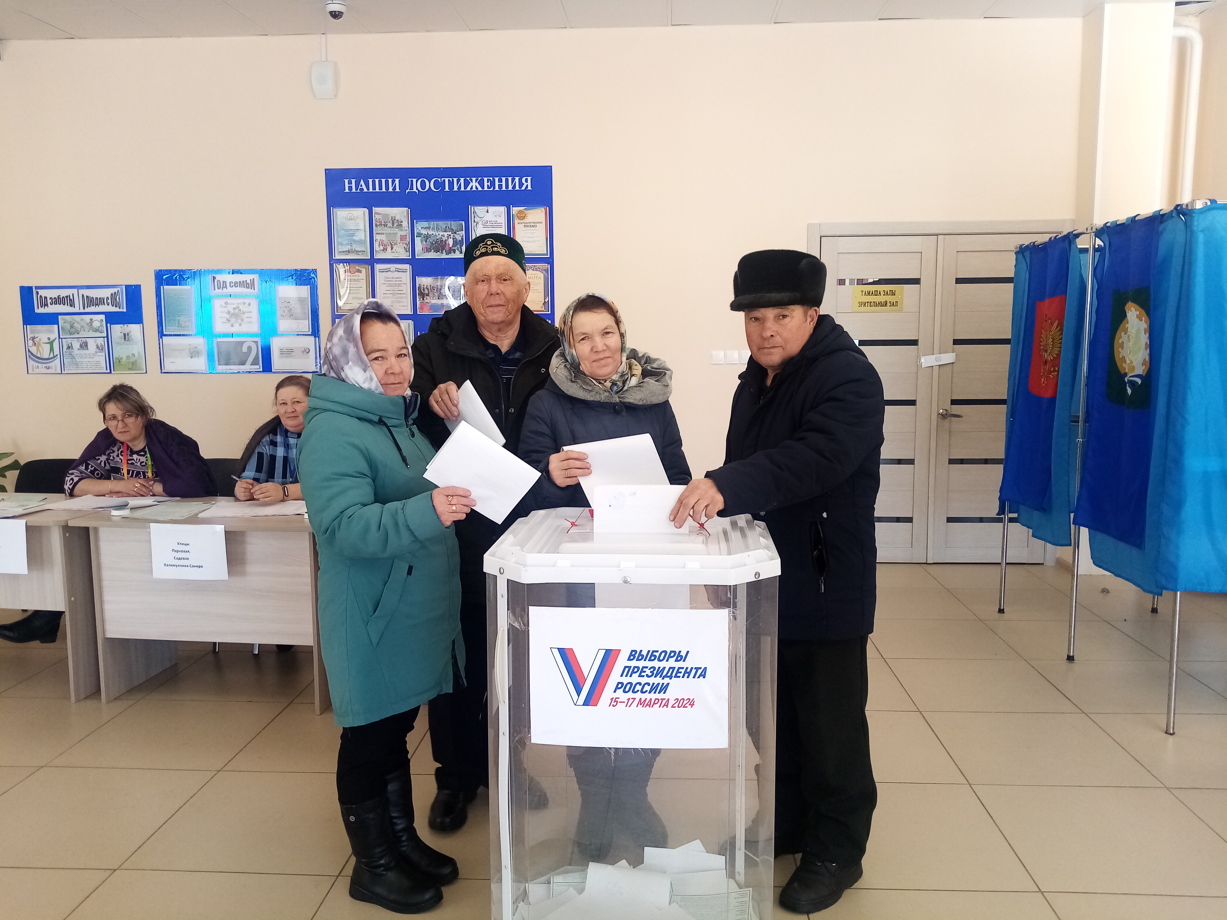 Сообщение наблюдателя — УИК №2267, Республика Башкортостан