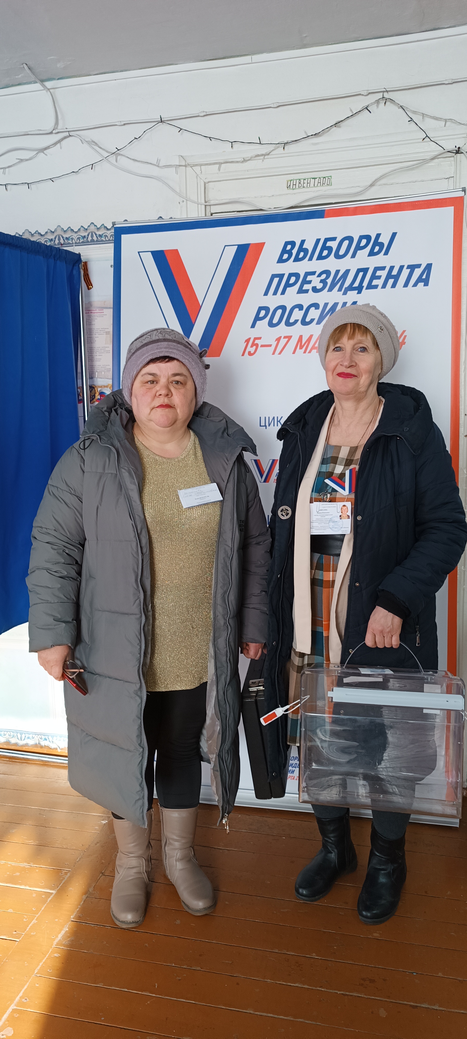 Сообщение наблюдателя — УИК №445, Курганская область