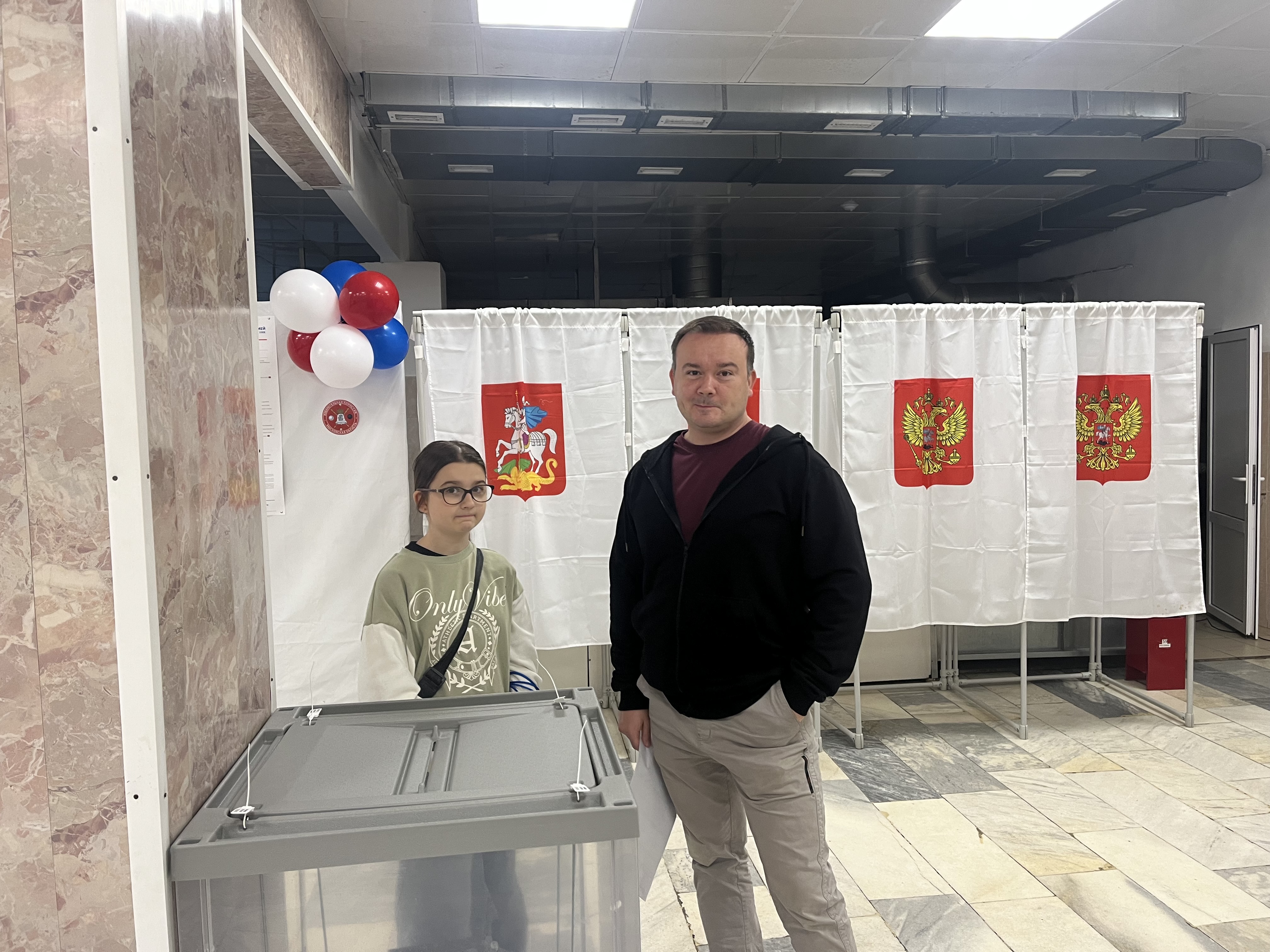 Сообщение — УИК №1443, Московская область
