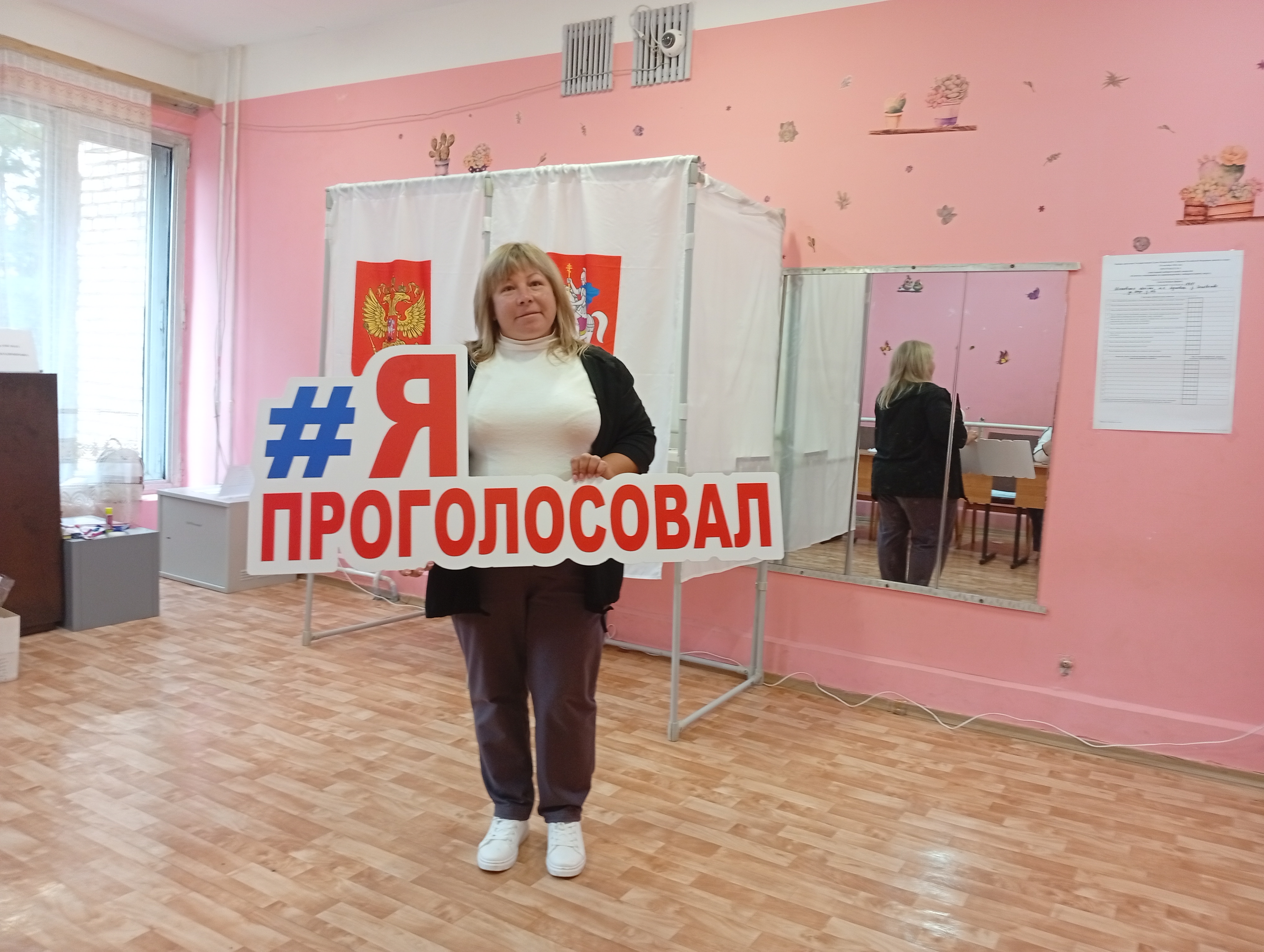 Сообщение — УИК №1411, Московская область