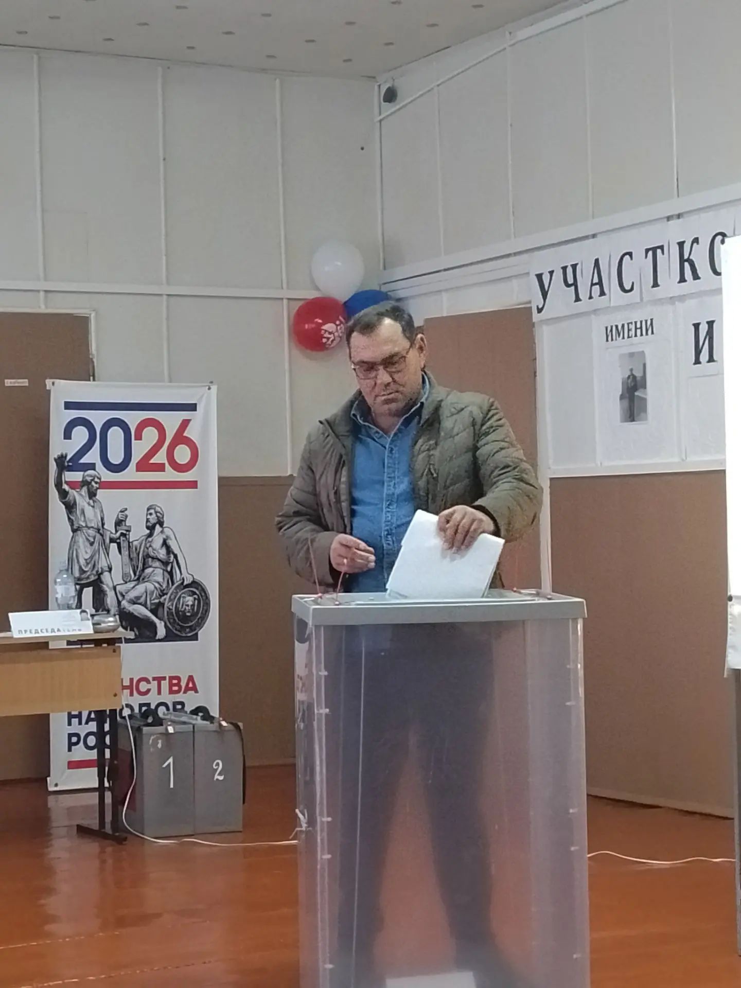 Сообщение — УИК №948, Алтайский край